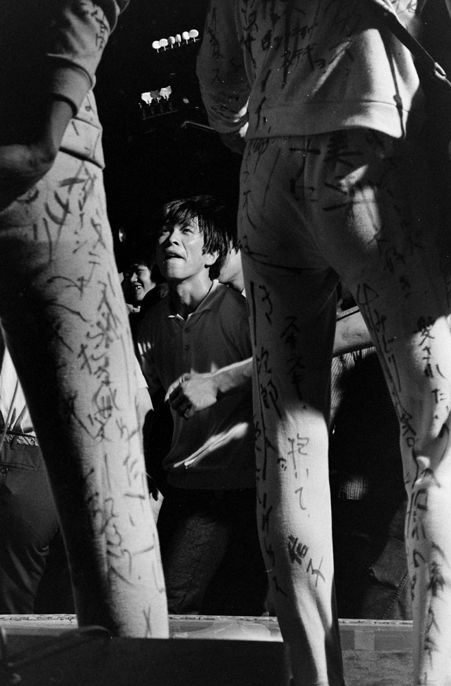 Tokyo Beatles: Photos of a Japanese Fab Four Cover Band in 1964
