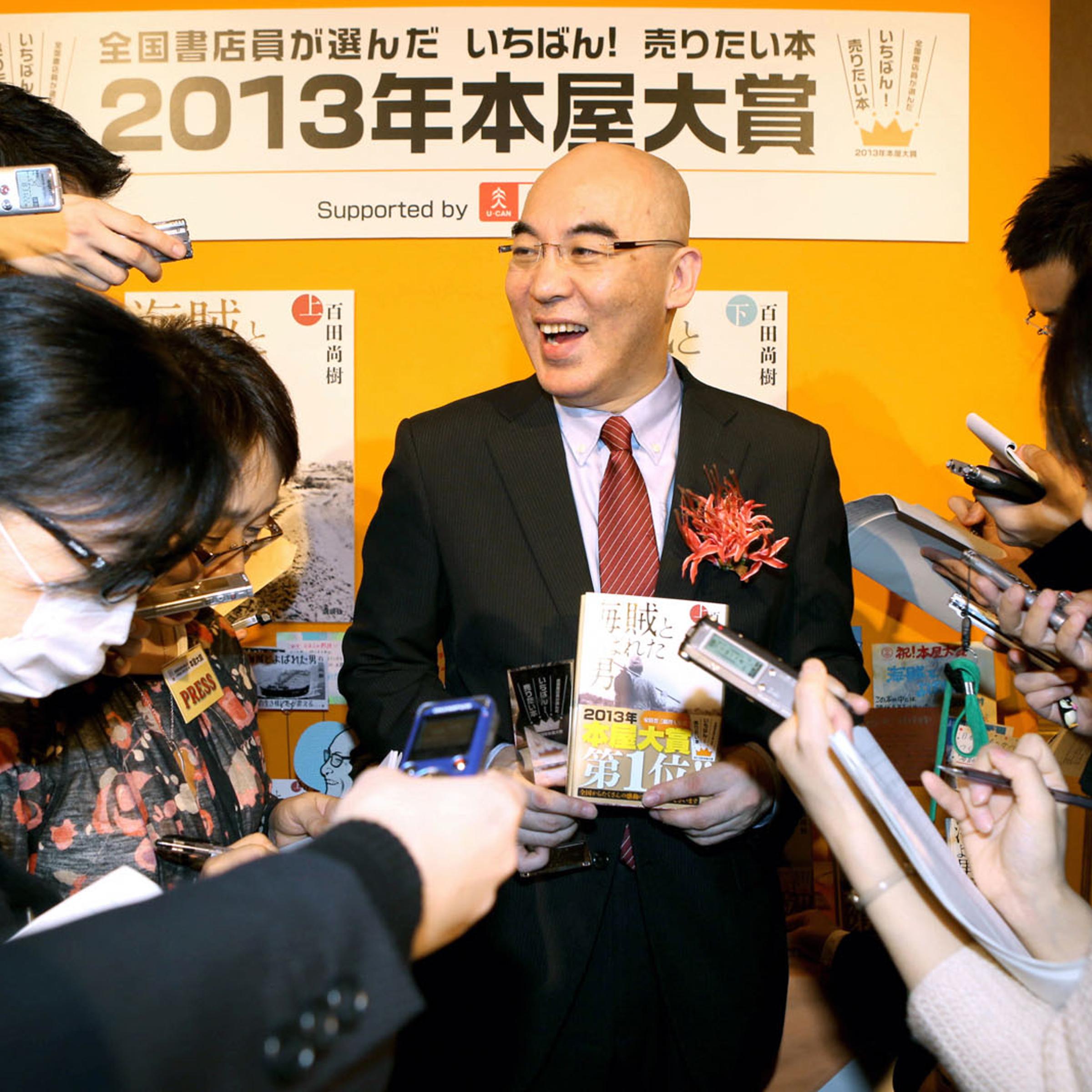 2013 Booksellers' Award Announced