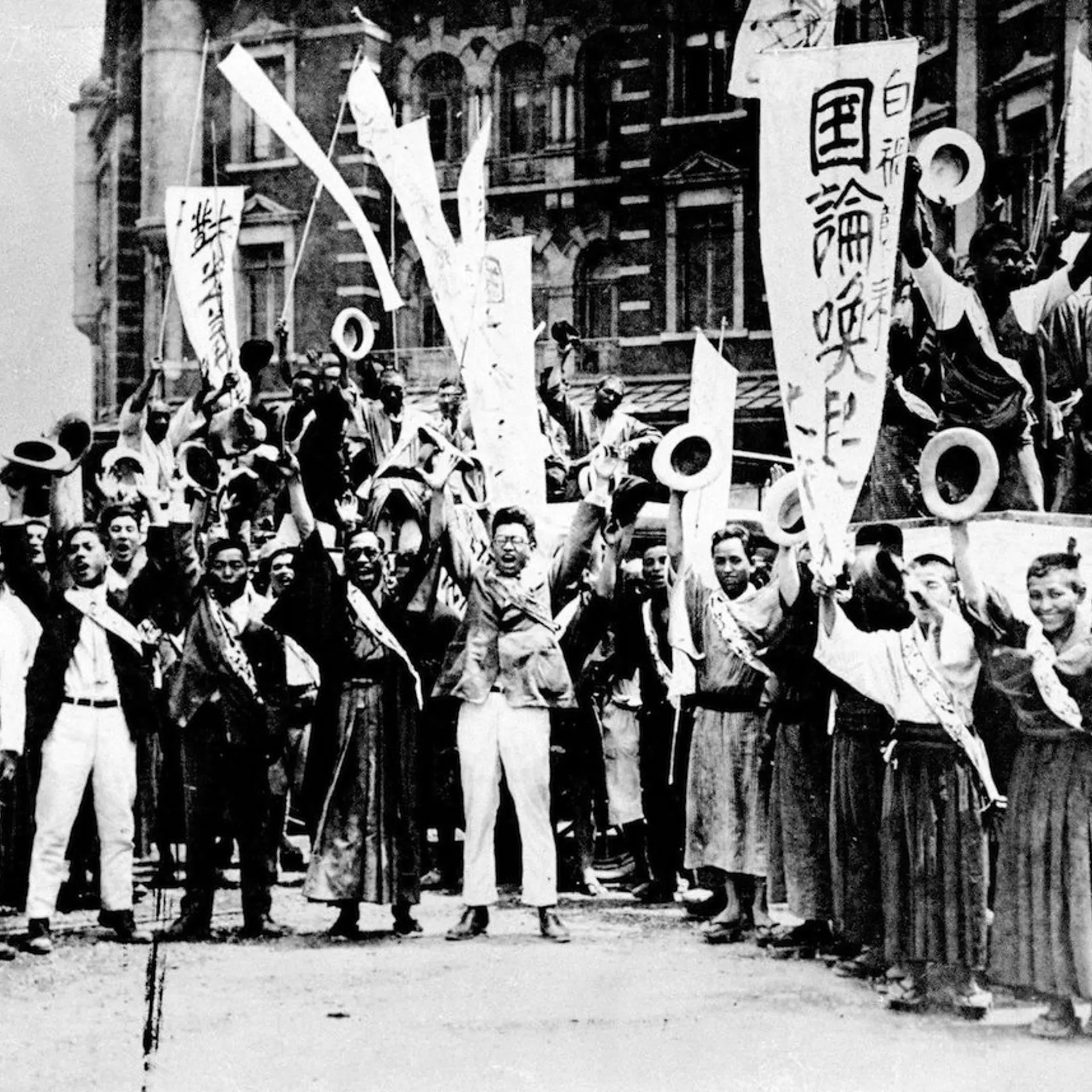 Anti-American Japanese demonstrators protest against Japanes