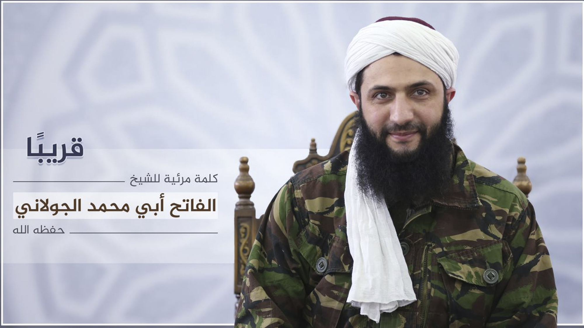 Everything you need to know about the Nusra Front and their rebrand