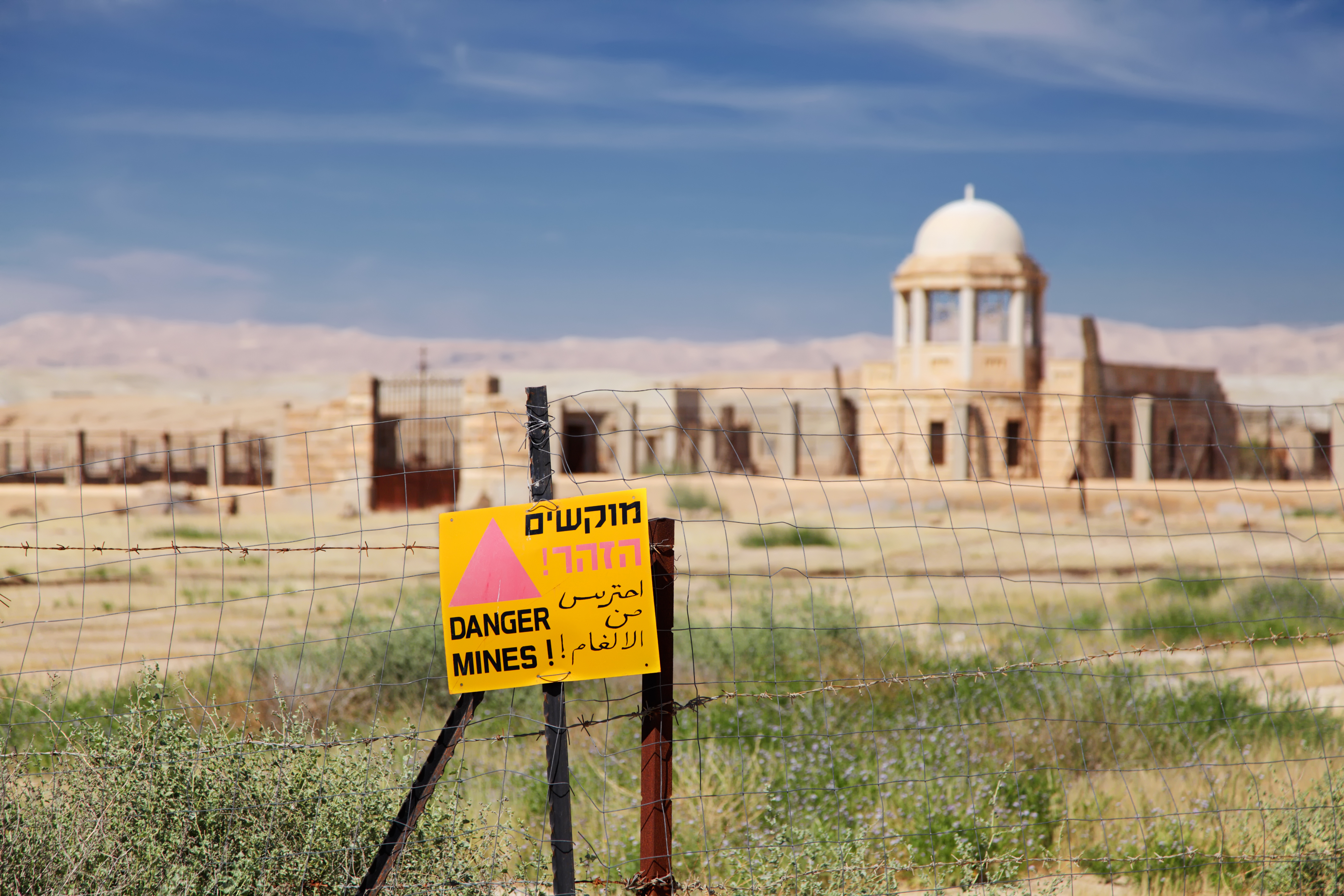 halo clear israel west bank minefield