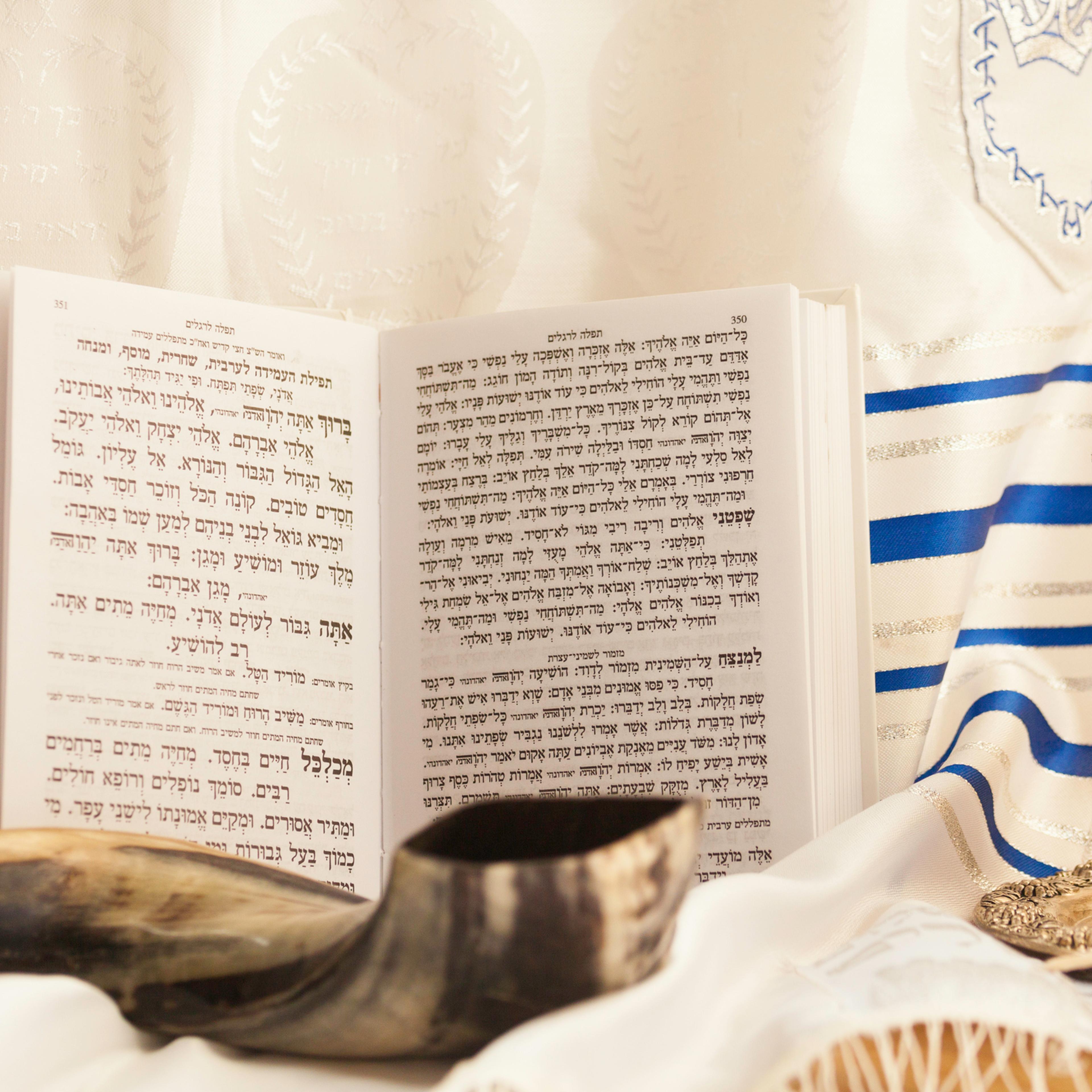 Rosh Hashanah