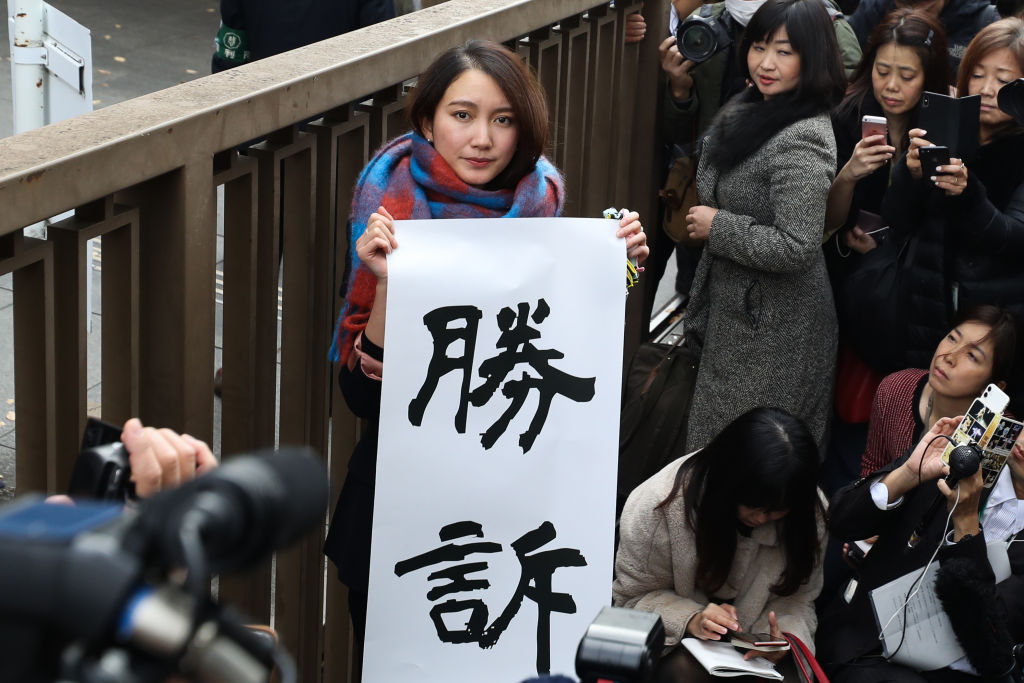 Shiori Ito Japan Metoo