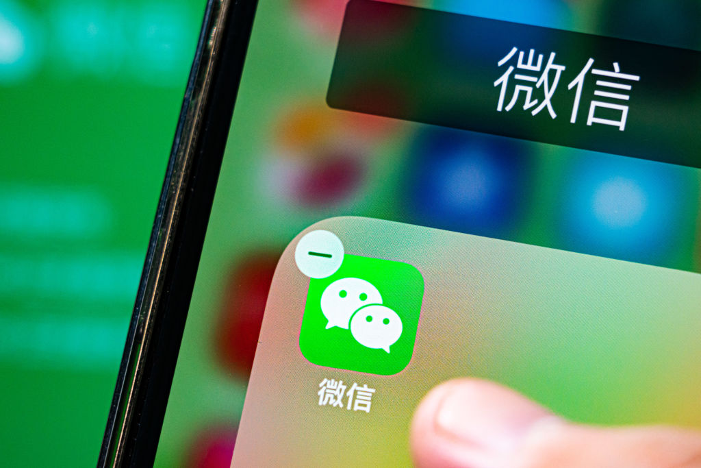 Tencent Apps