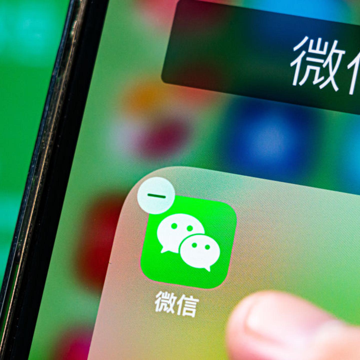 Tencent Apps