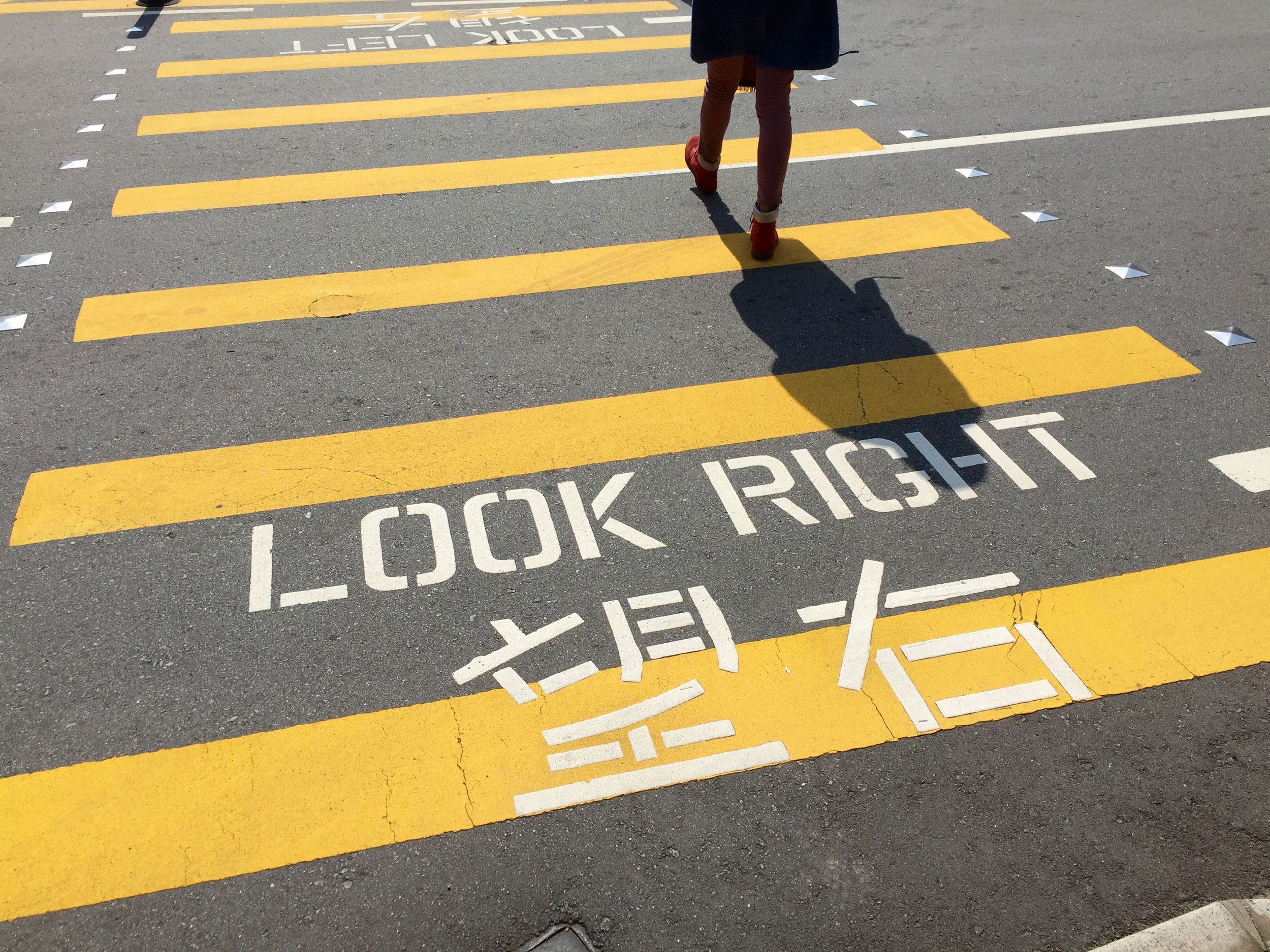 Chinese University of Hong Kong
