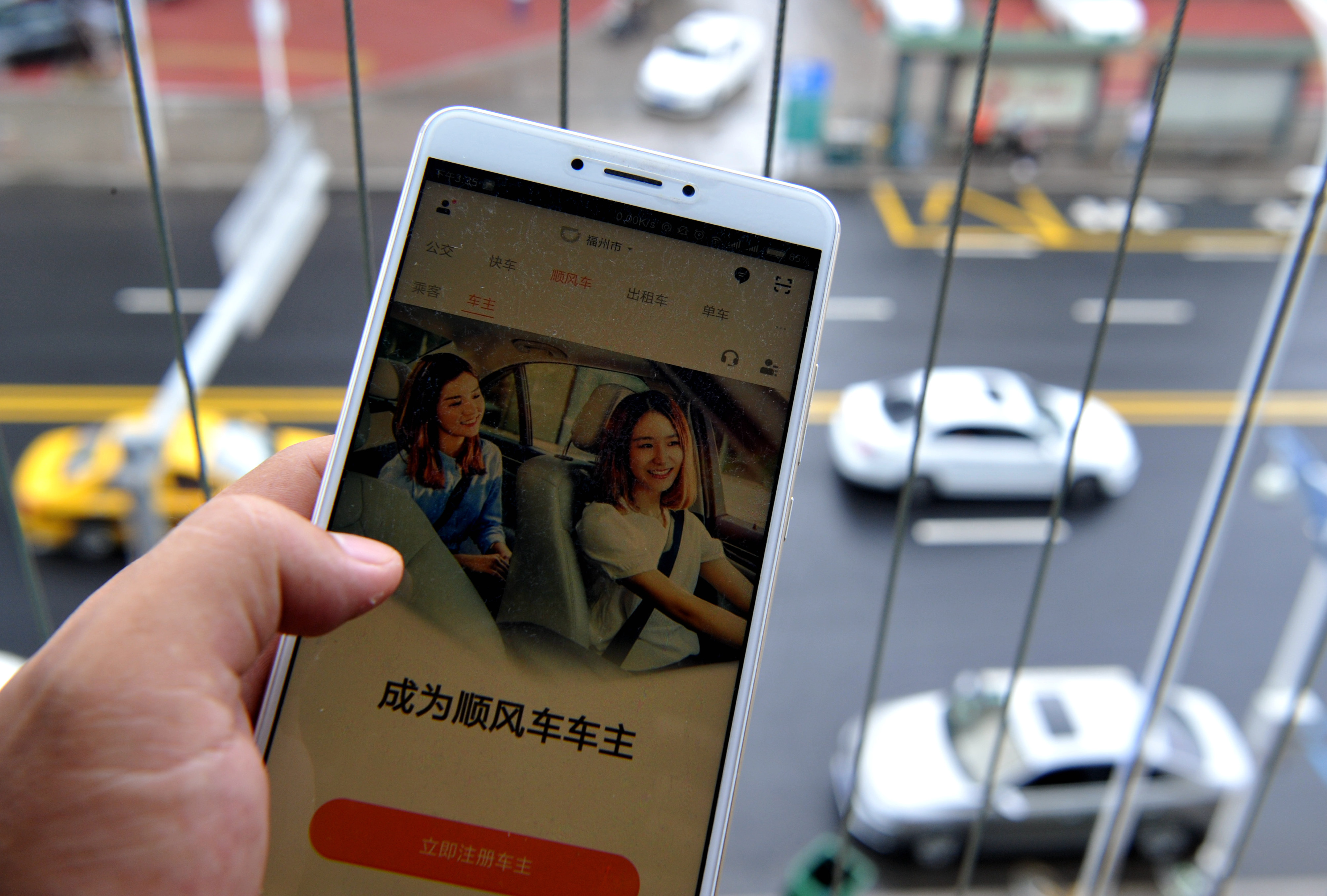 Didi stop all ride sharing business in China on 26 August 2018