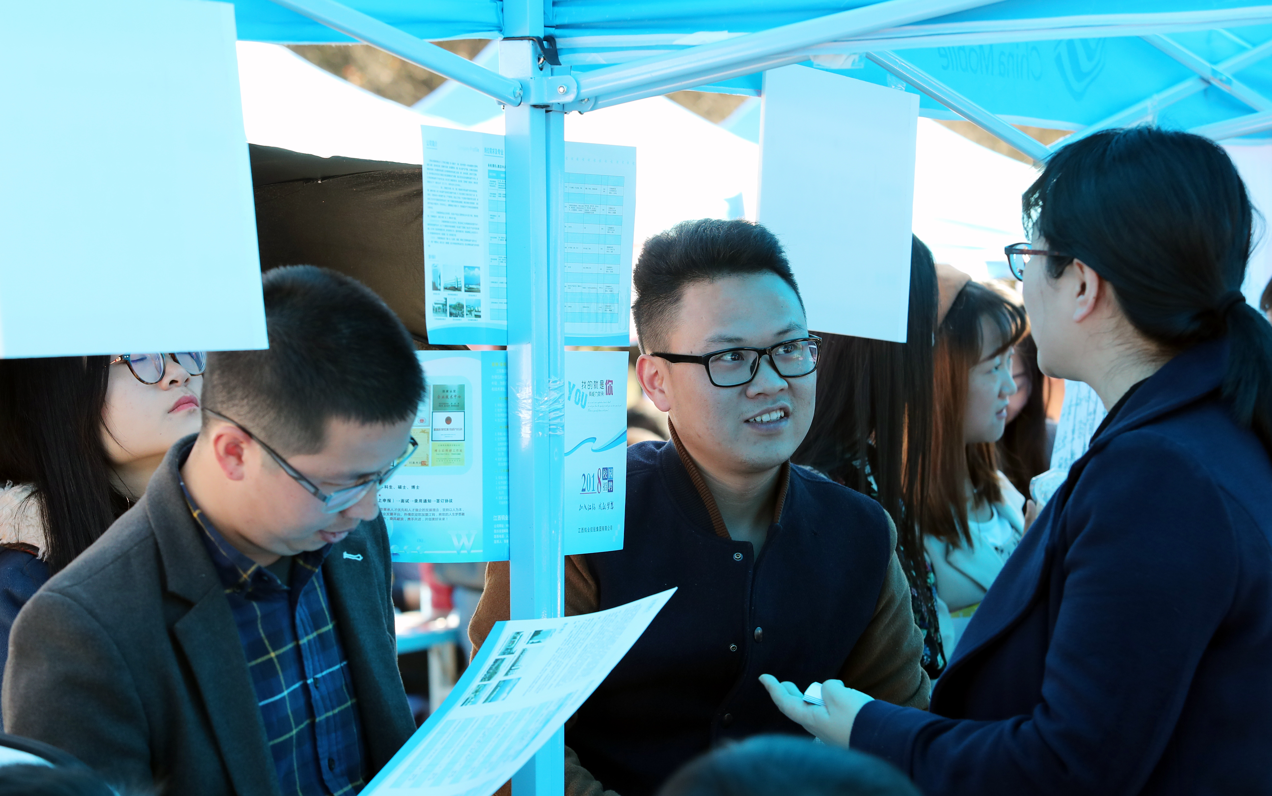 China jobs