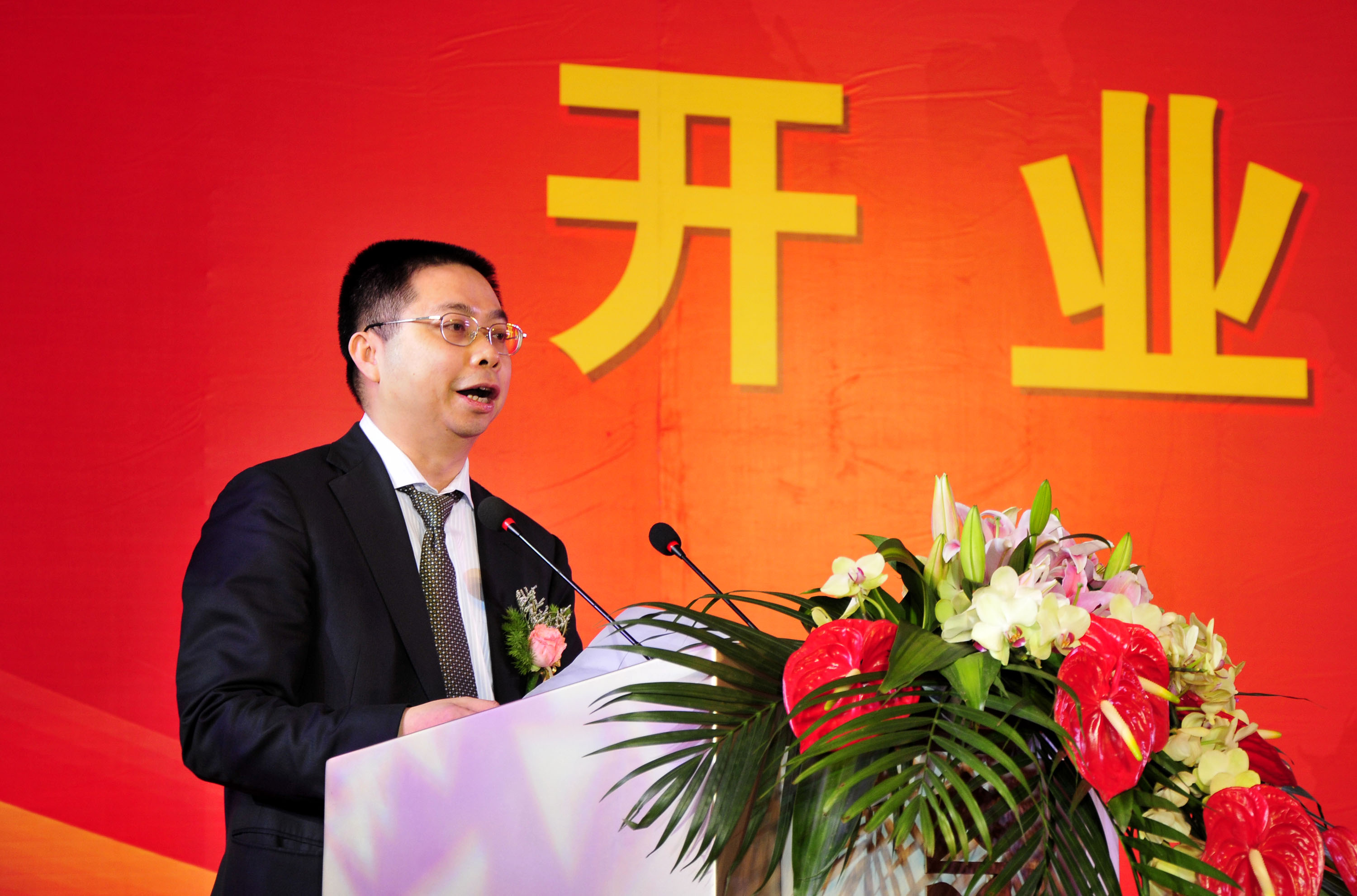 Yao Zhenhua