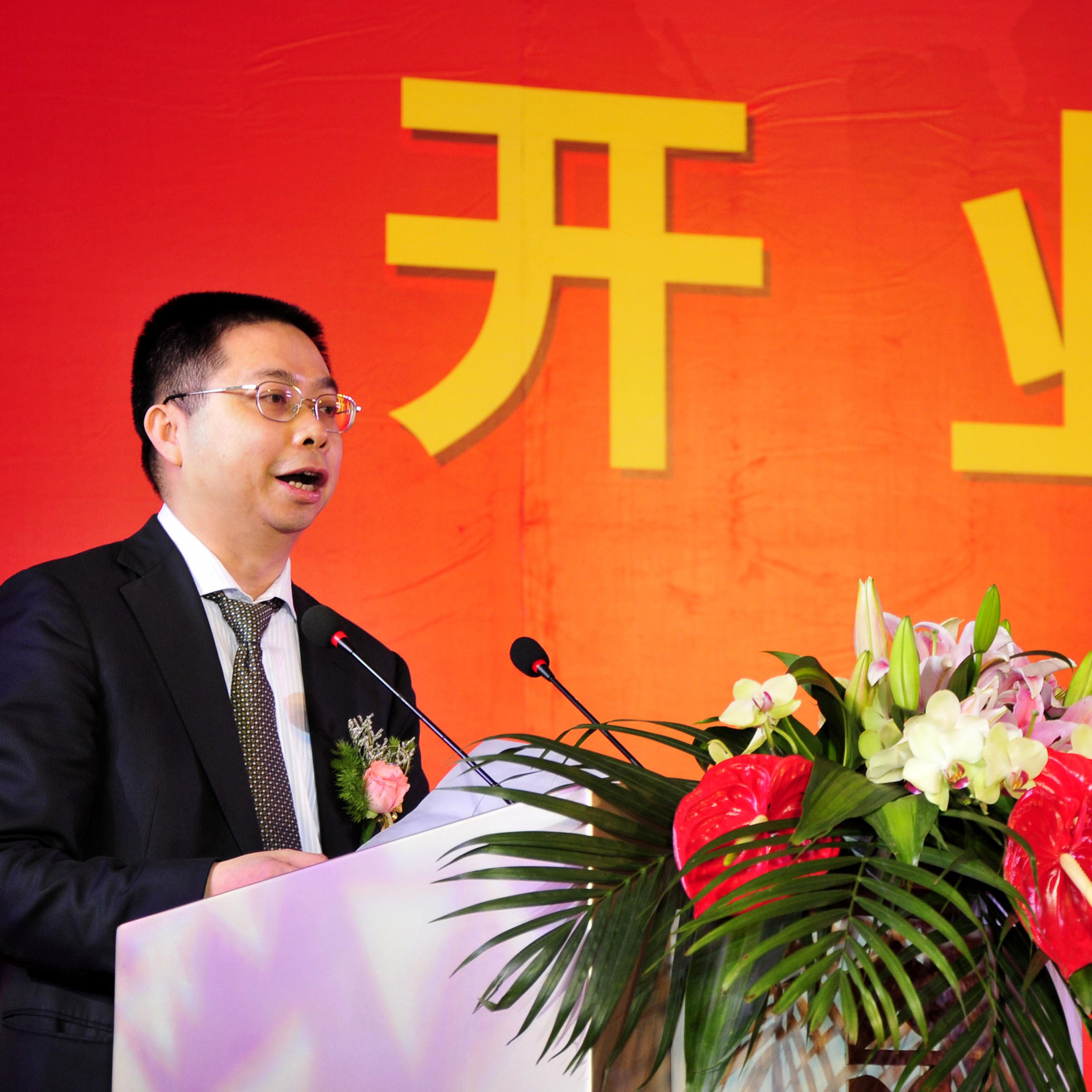 Yao Zhenhua