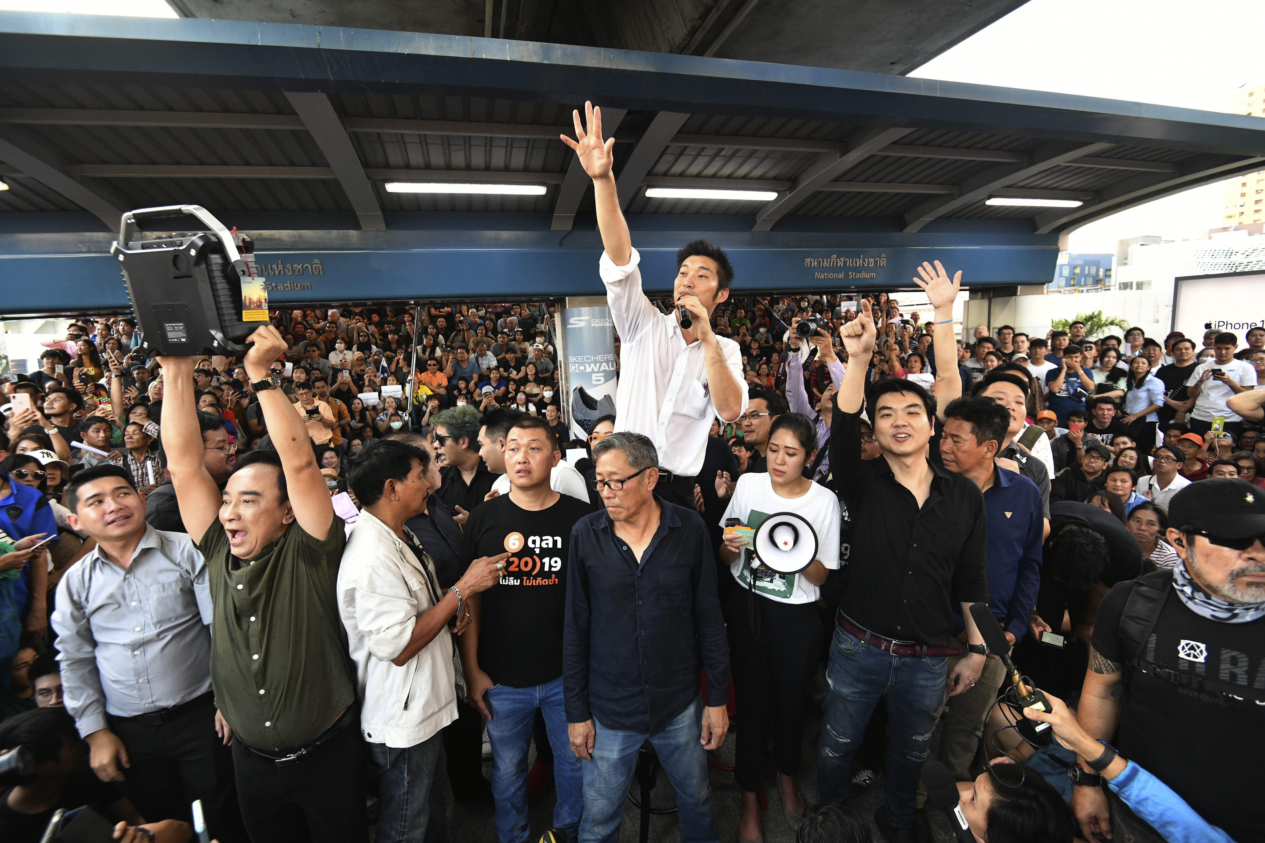 Future Forward Party