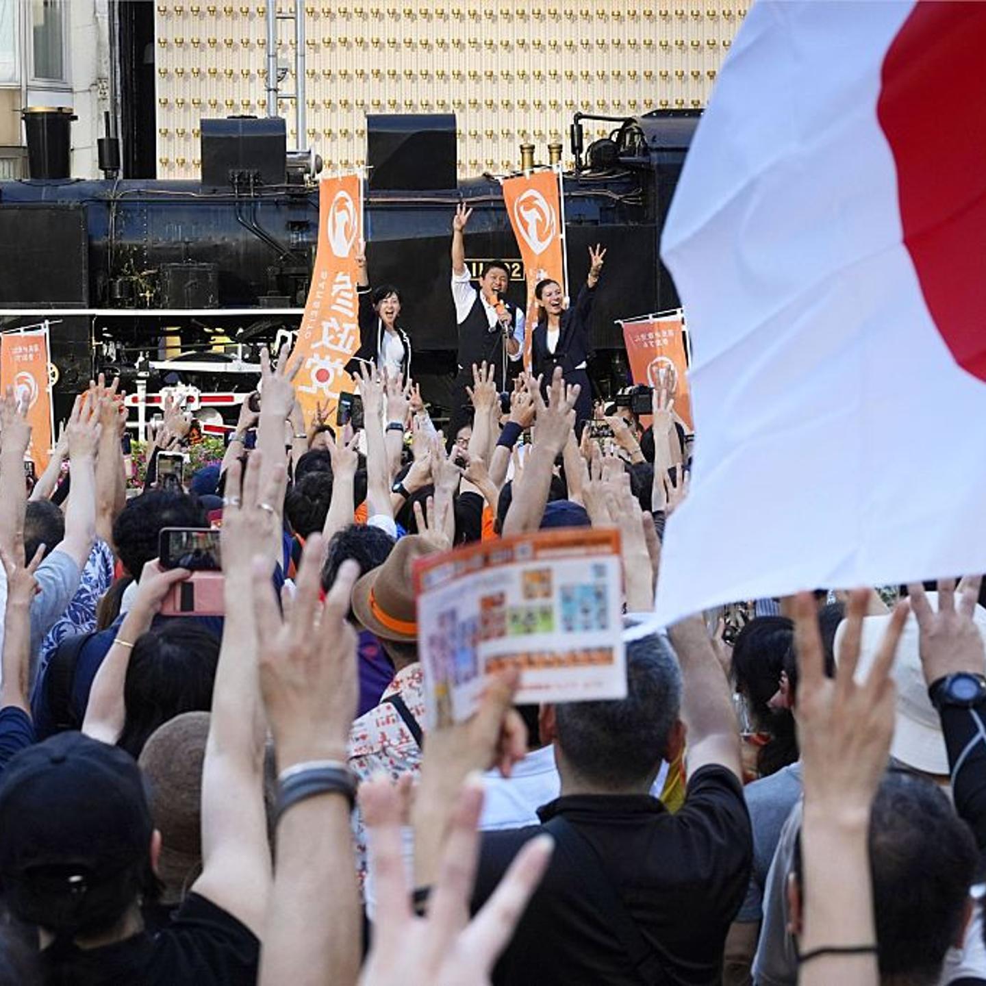 Sanseito party rally