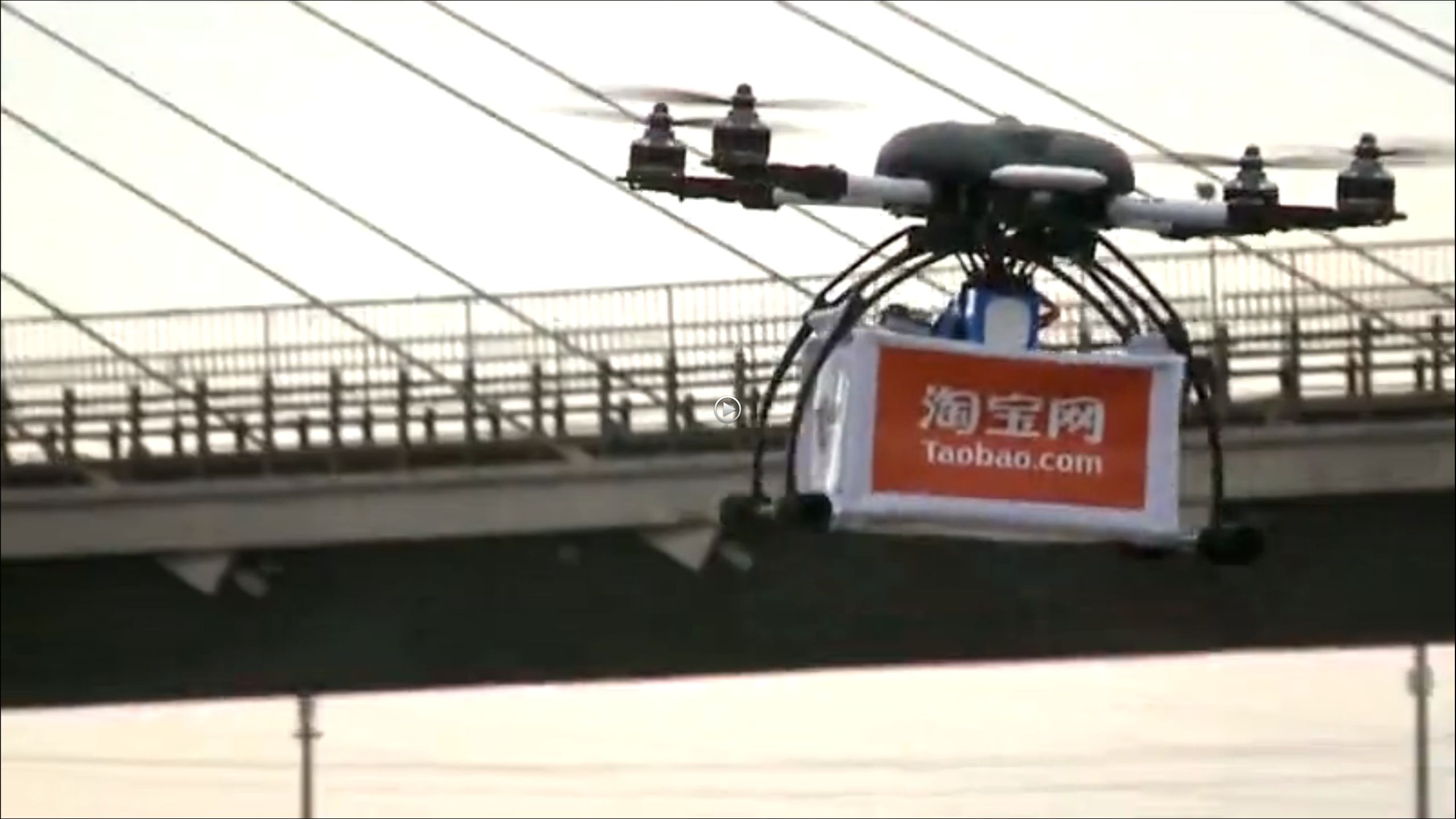 Alibaba drone