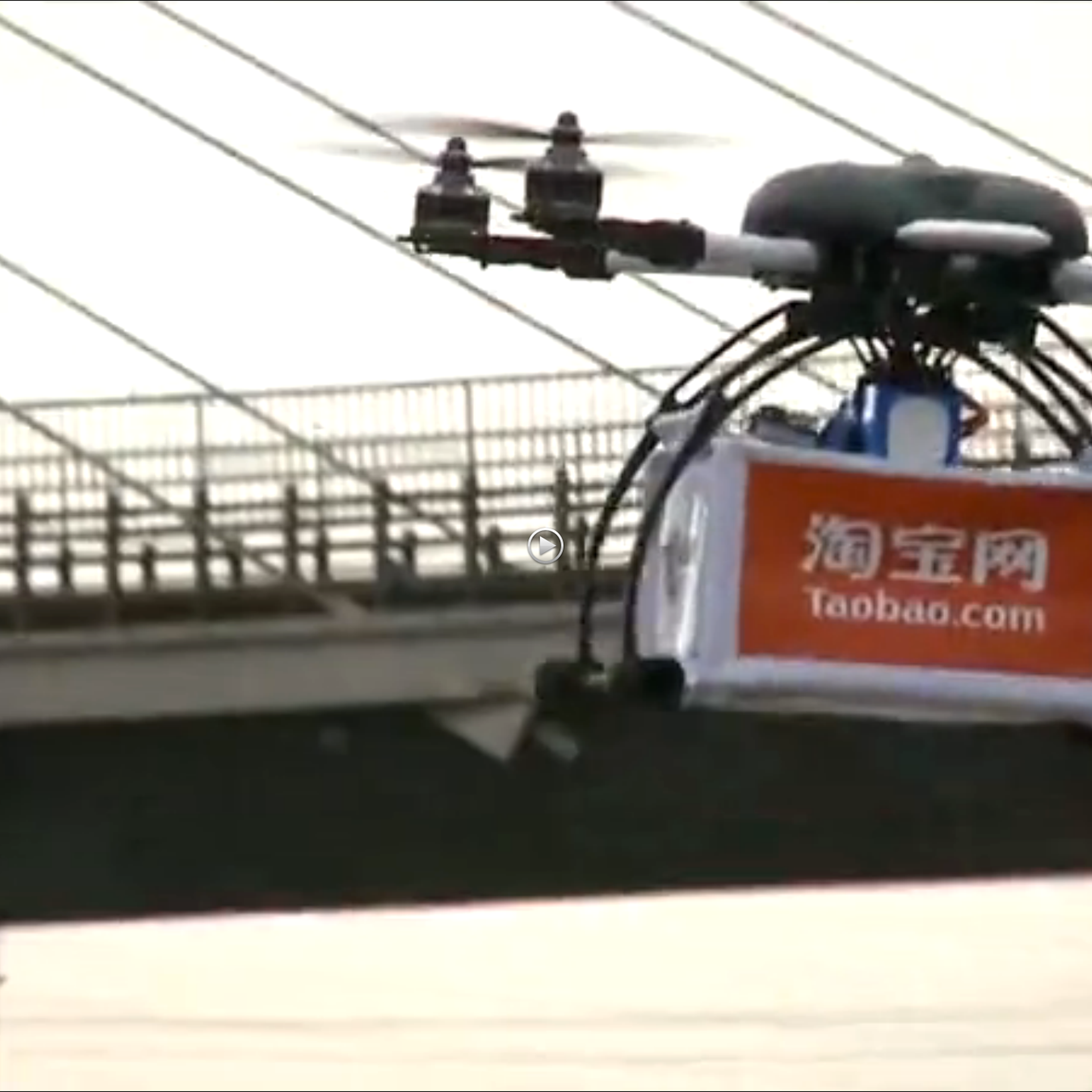 Alibaba drone