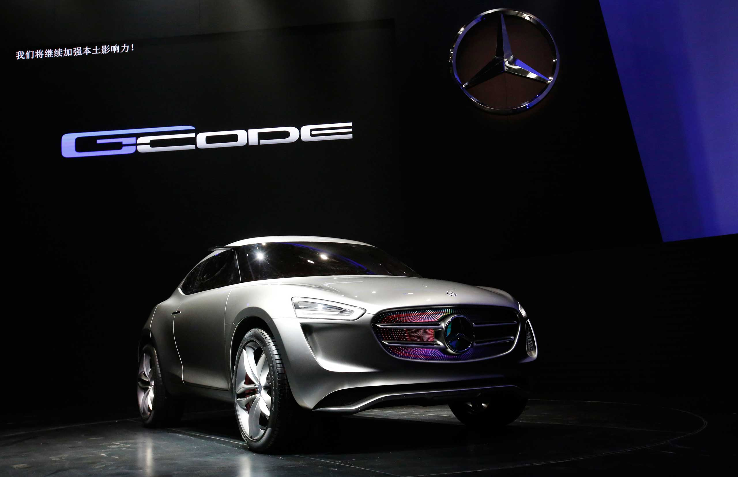 Mercedes-Benz's new Sport Utility Coupe concept car G-Code is seen at its unveiling event during the opening ceremony of Daimler AG's Mercedes-Benz research and development (R&D) centre in Beijing on Nov. 3, 2014.