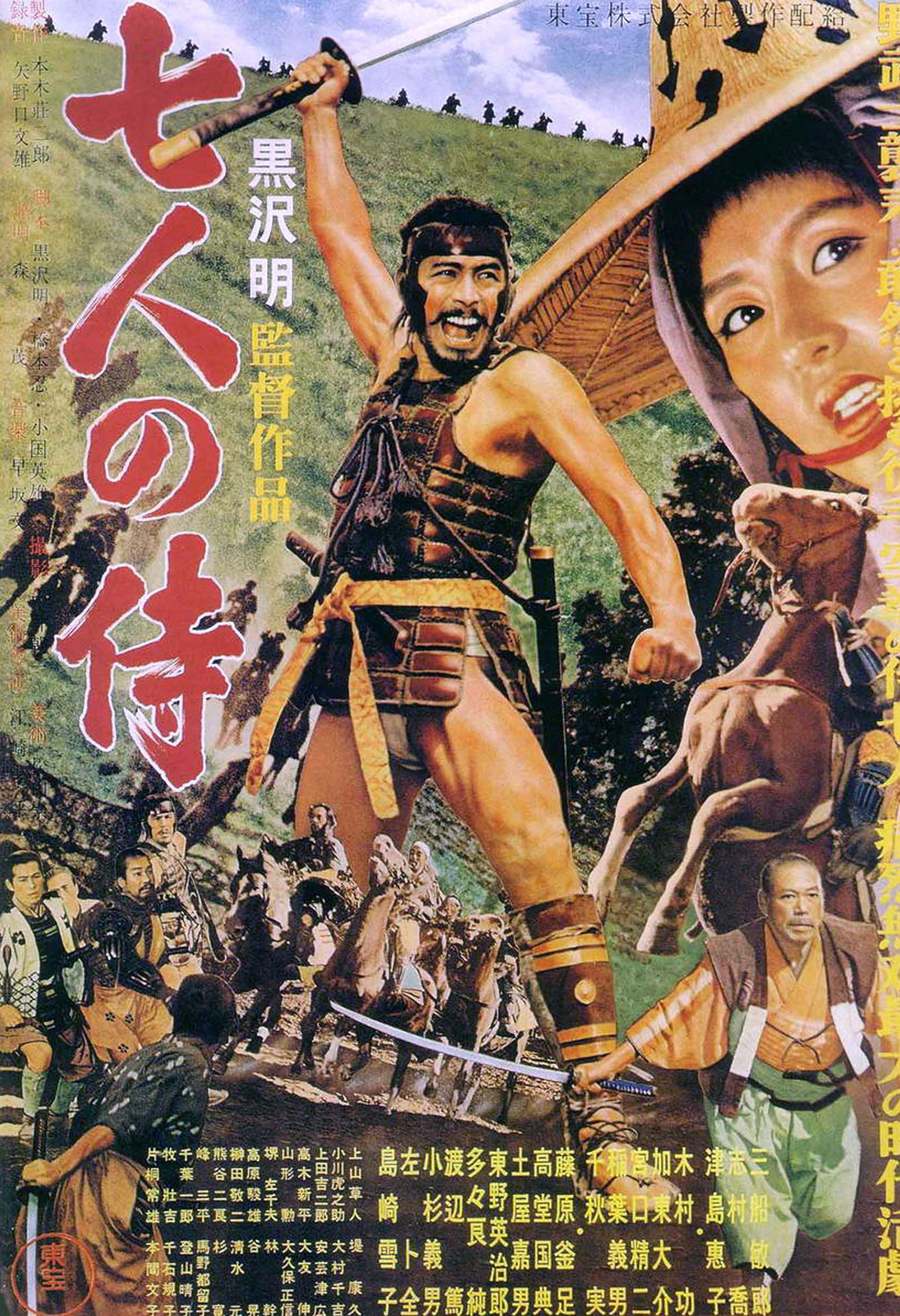 Shinobu Hashimoto Seven Samurai