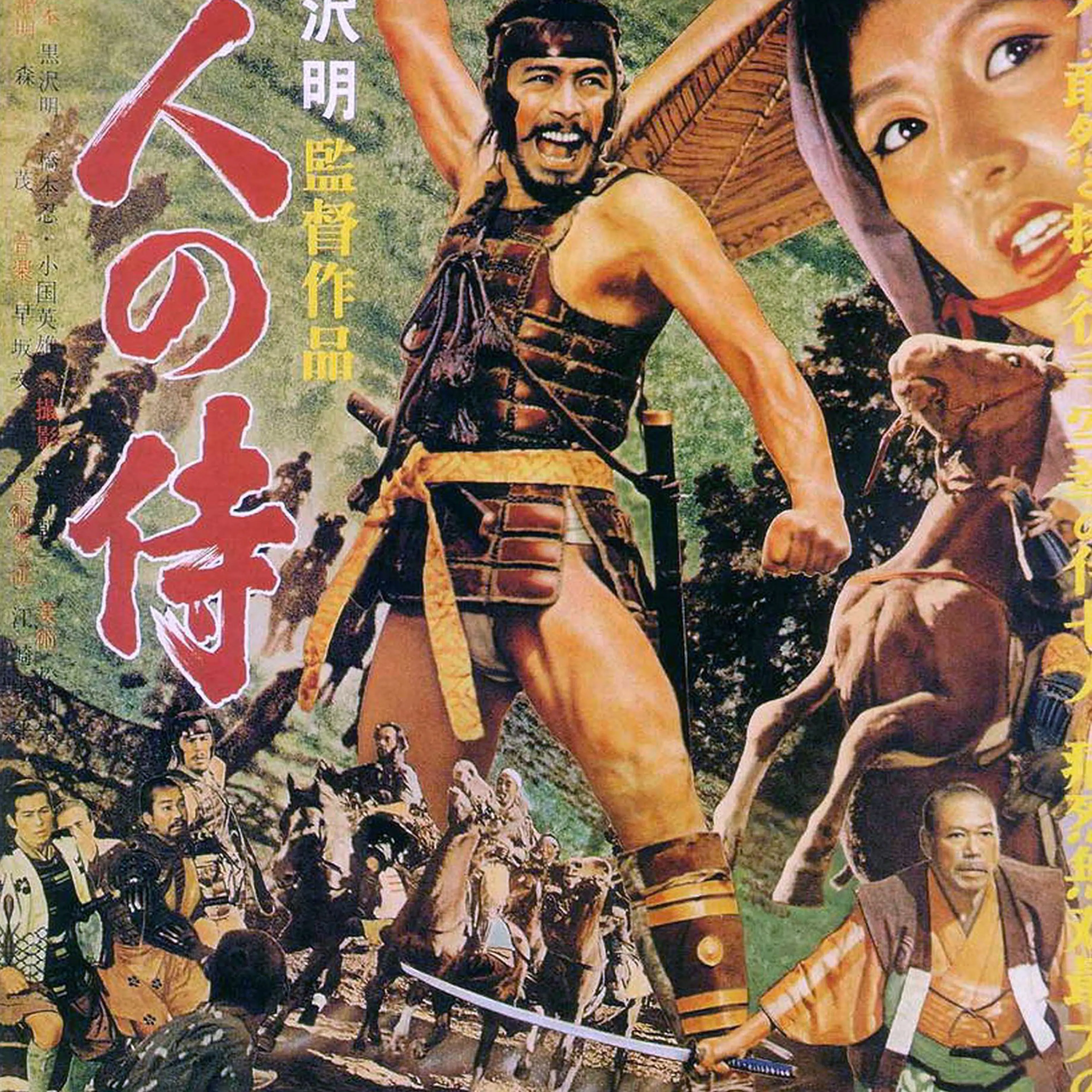 Shinobu Hashimoto Seven Samurai