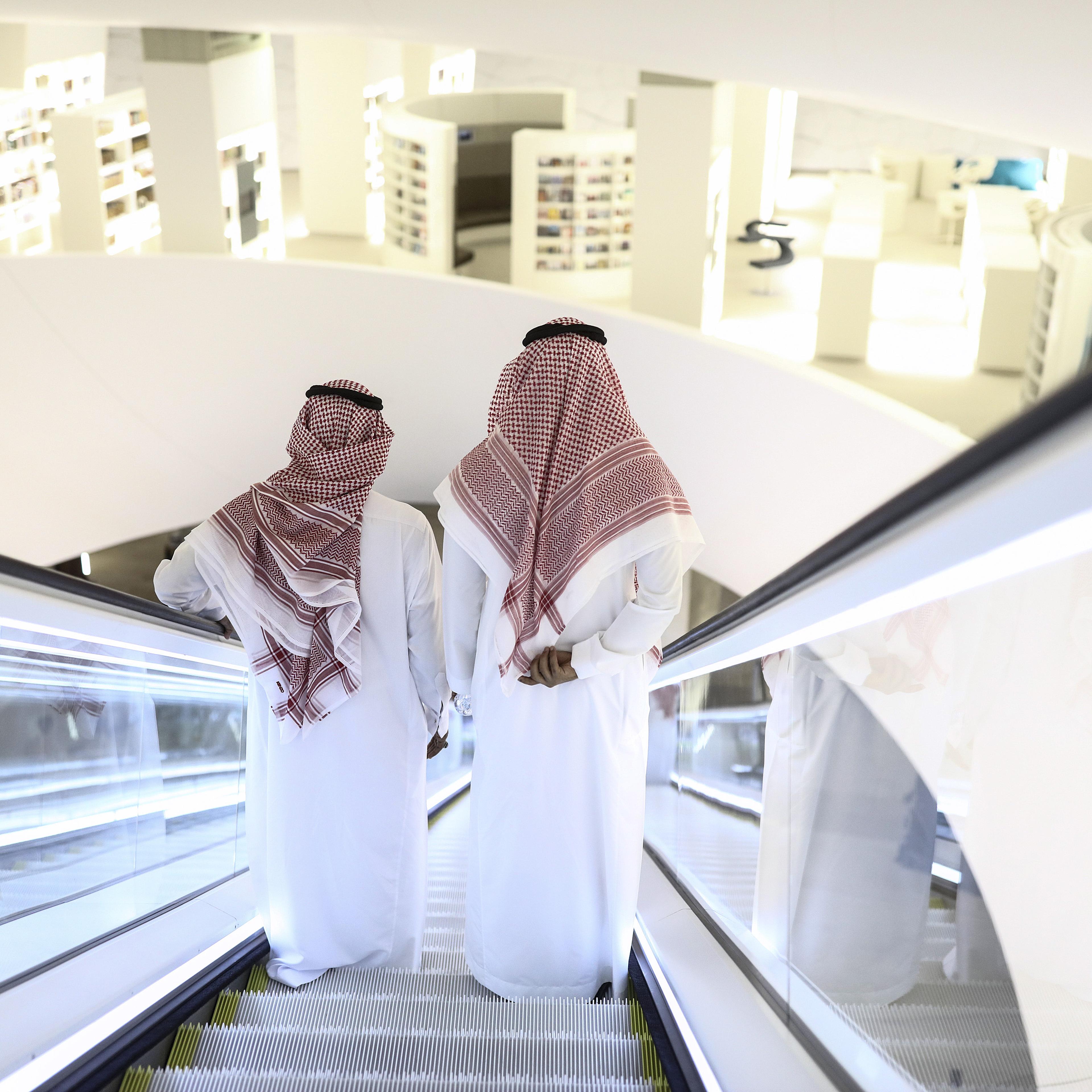 King Abdulaziz Center For World Culture