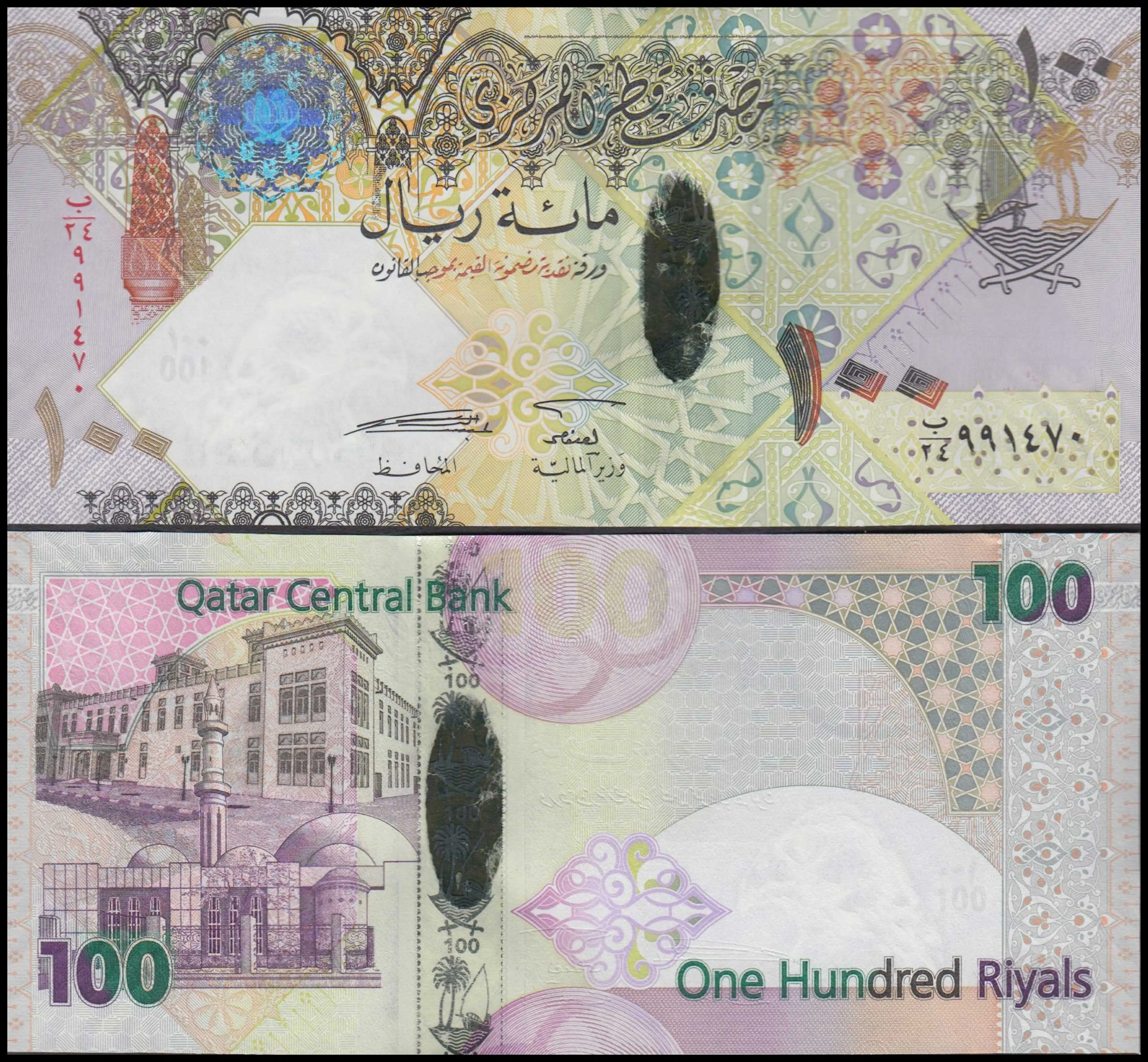 Qatari Riyal