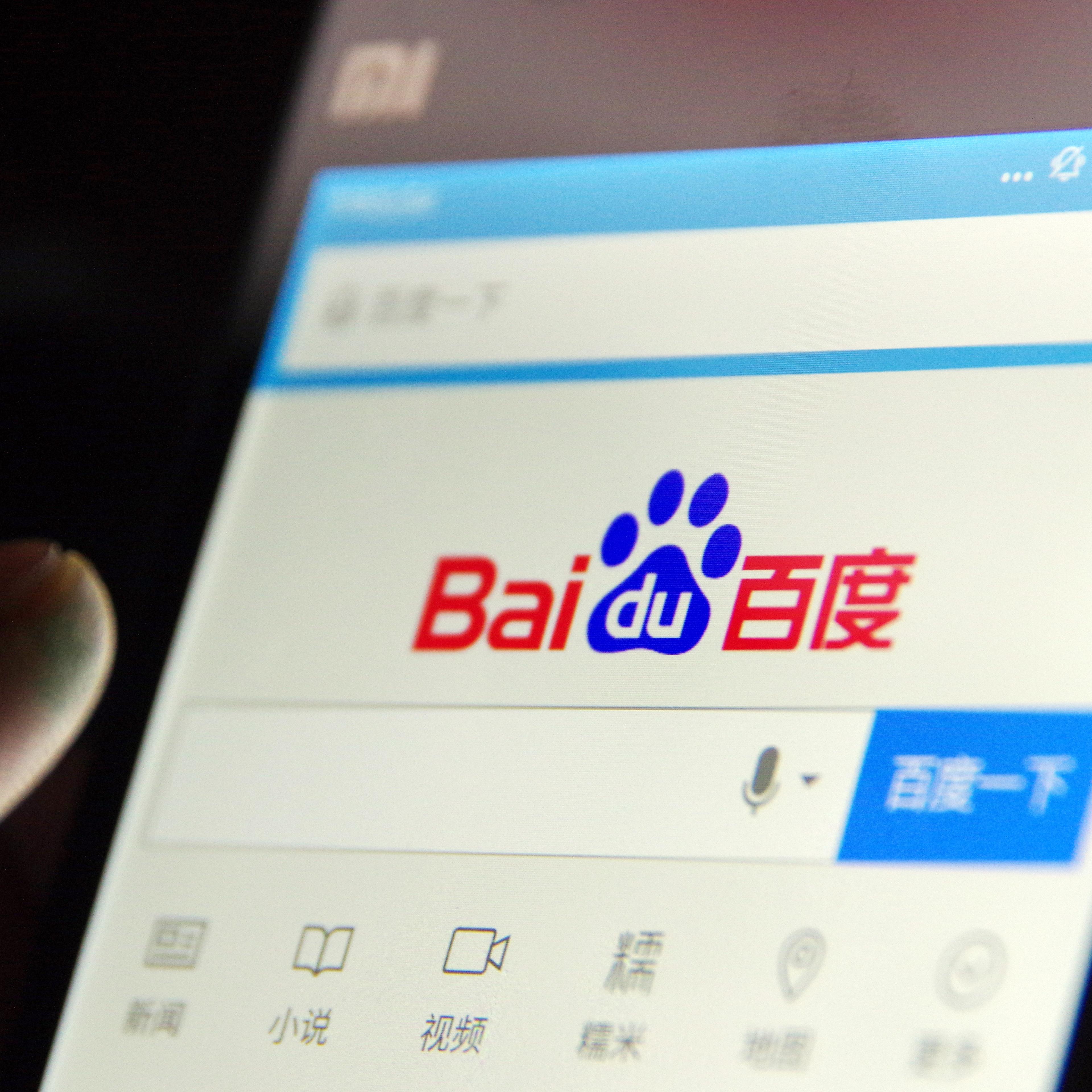 China probes search engine Baidu over student's death