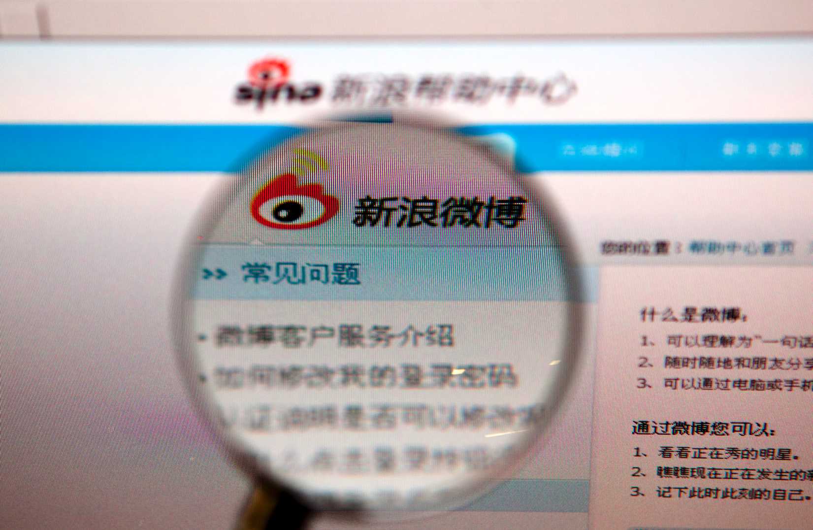 Sina Prepares Weibo IPO in New York
