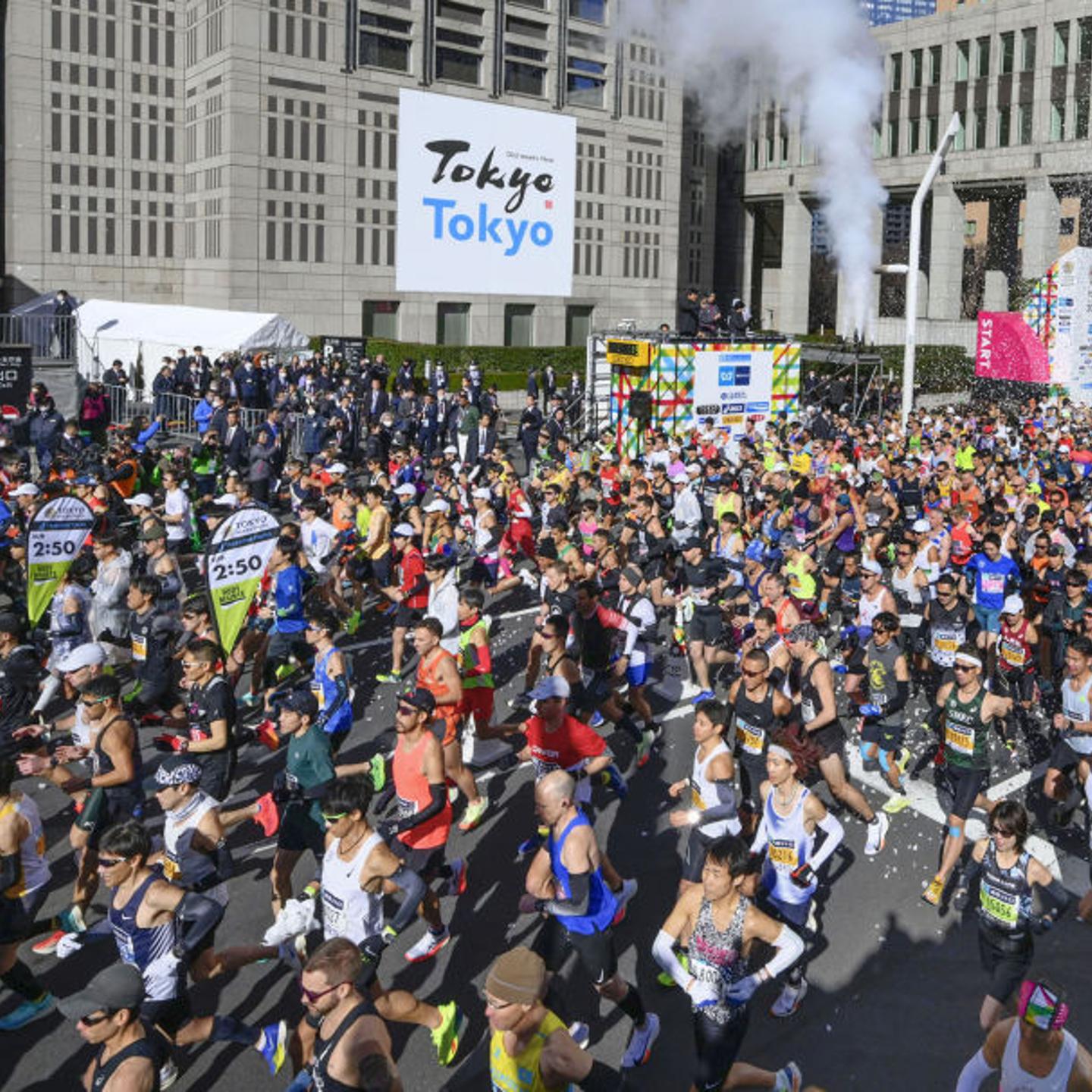 Runners set off from the Tokyo metropolitan government building for the Tokyo Marathon on March 3, 2024.
