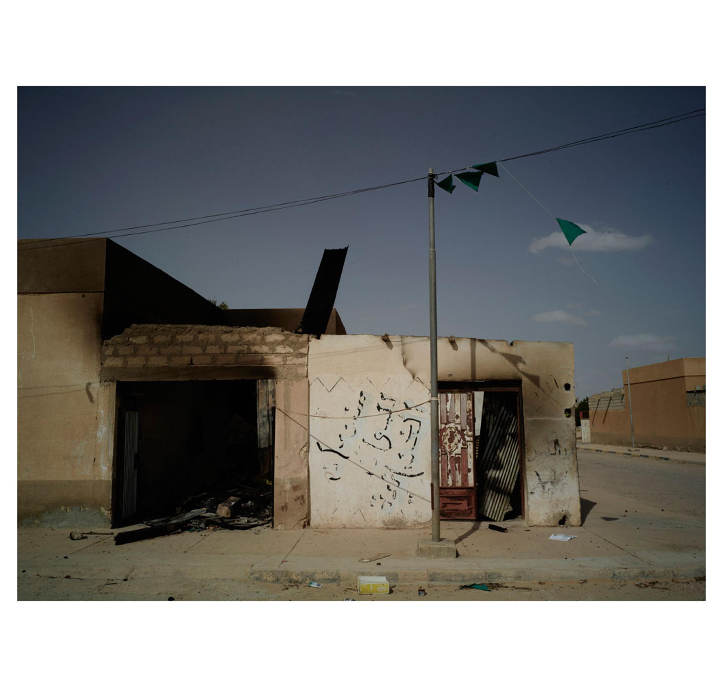 Tawerga, Libya.
