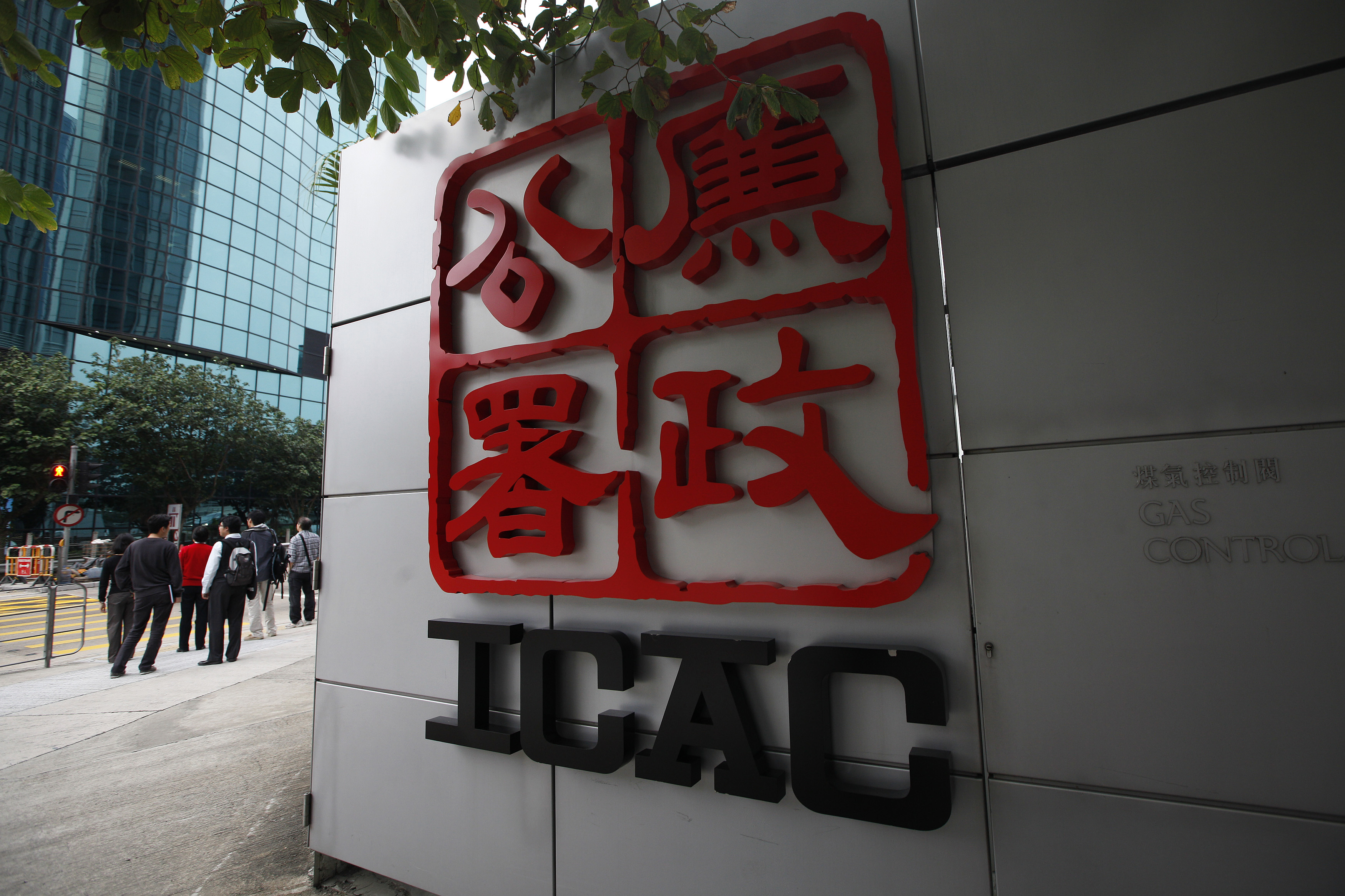 The logo of ICAC is seen outside its headquarters in Hong Kong