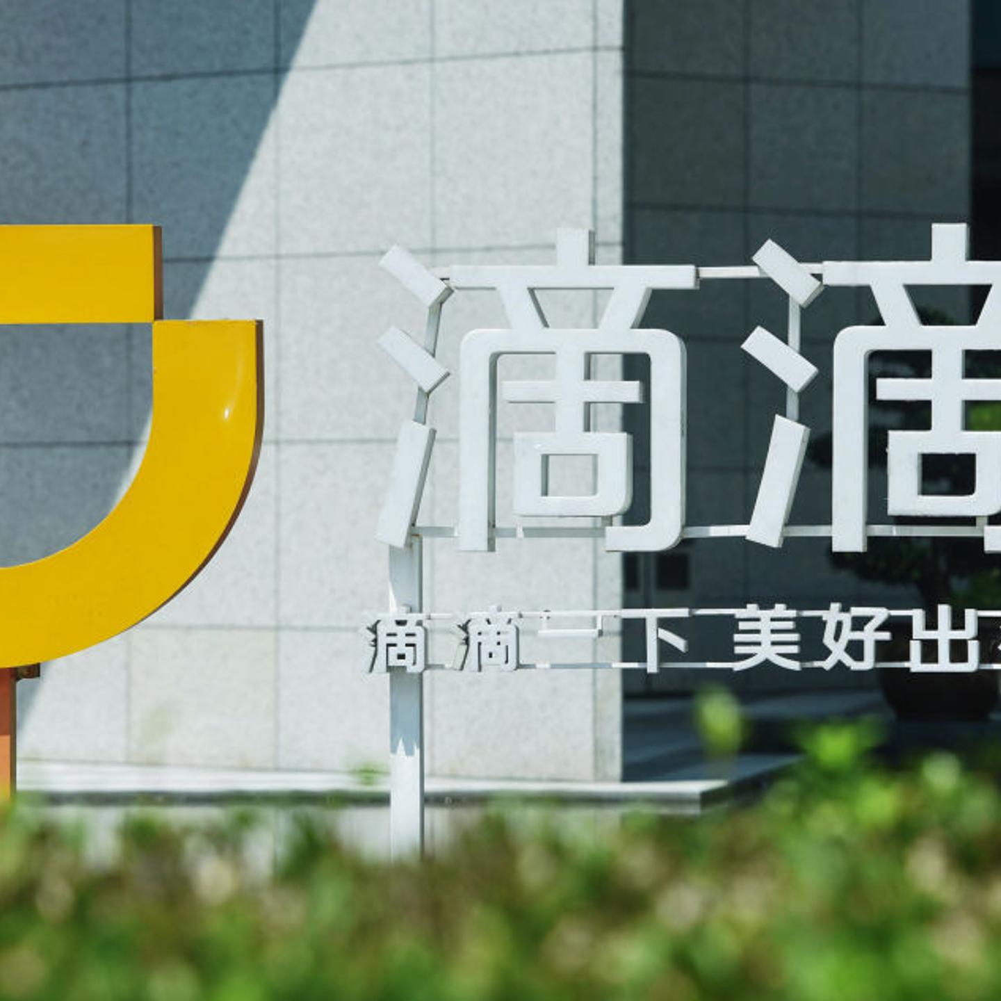 CHINA-DIDI-INTERNET-TRANSPORT