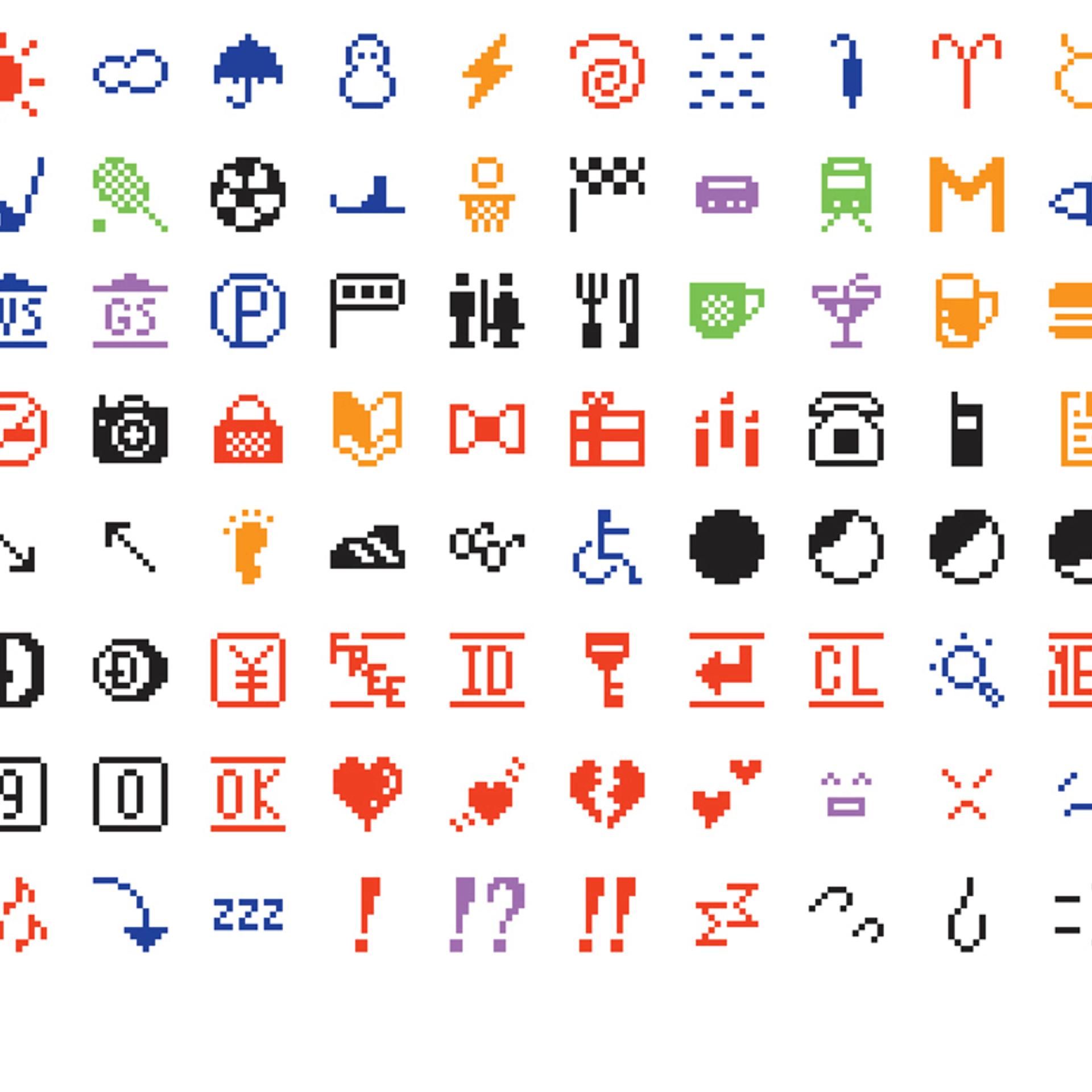 TEC-Emoji-Museum