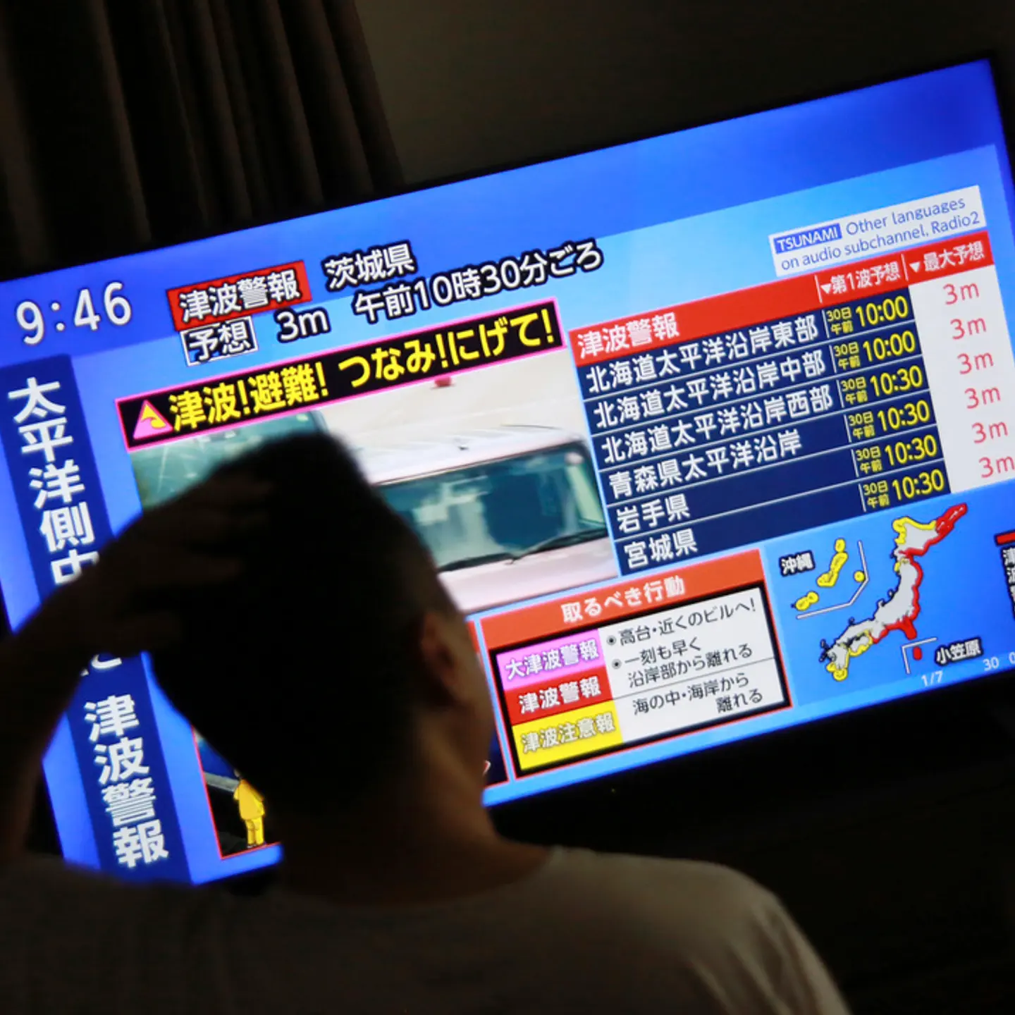 A TV news program reports the issuance of tsunami warning at a house in Shinjuku Ward, Tokyo on July 30, 2025.