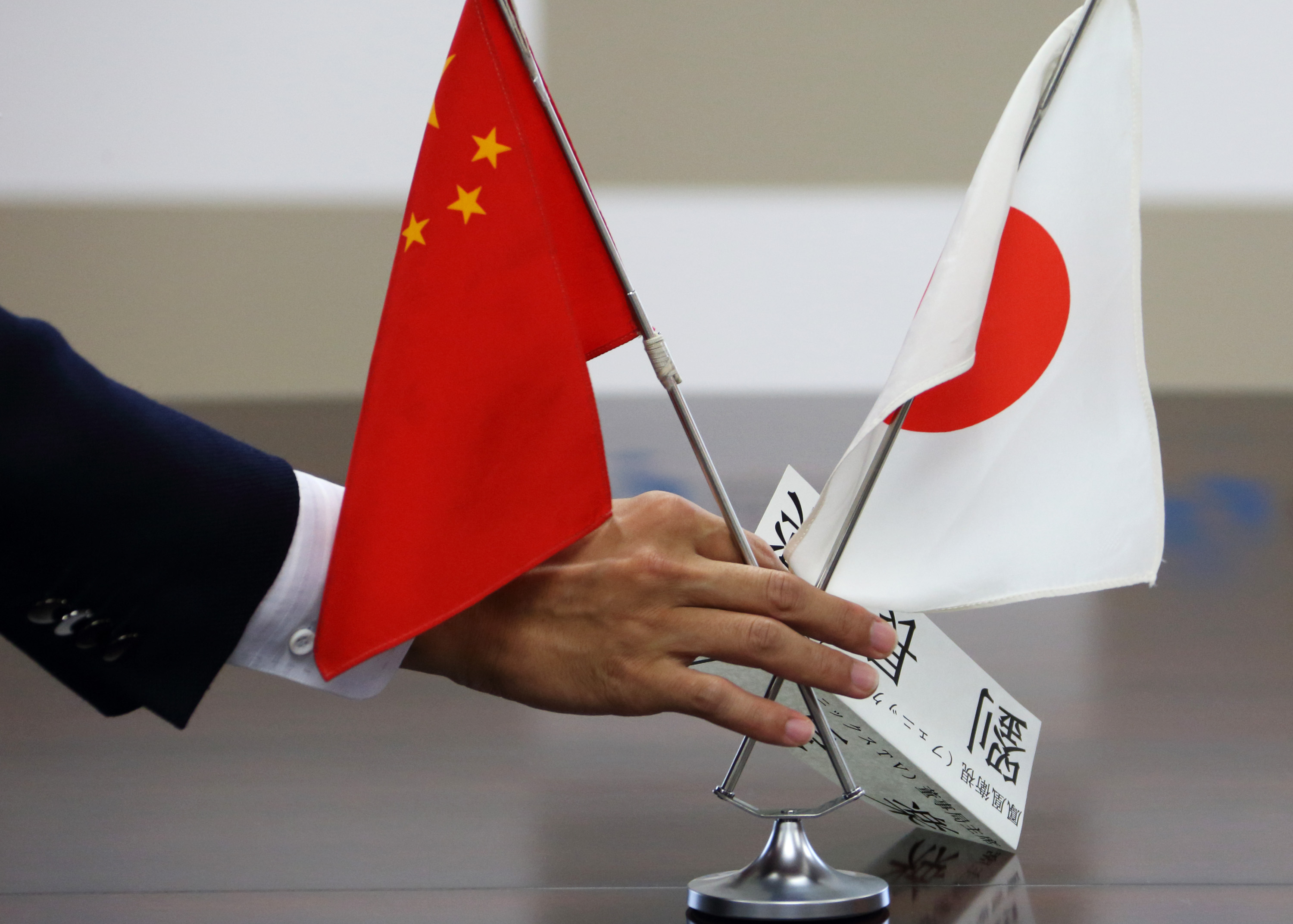 Chinese Business Leaders Led By China Investment Corporation President Gao Xiqing Visits Ministry of Economy, Trade and Industry