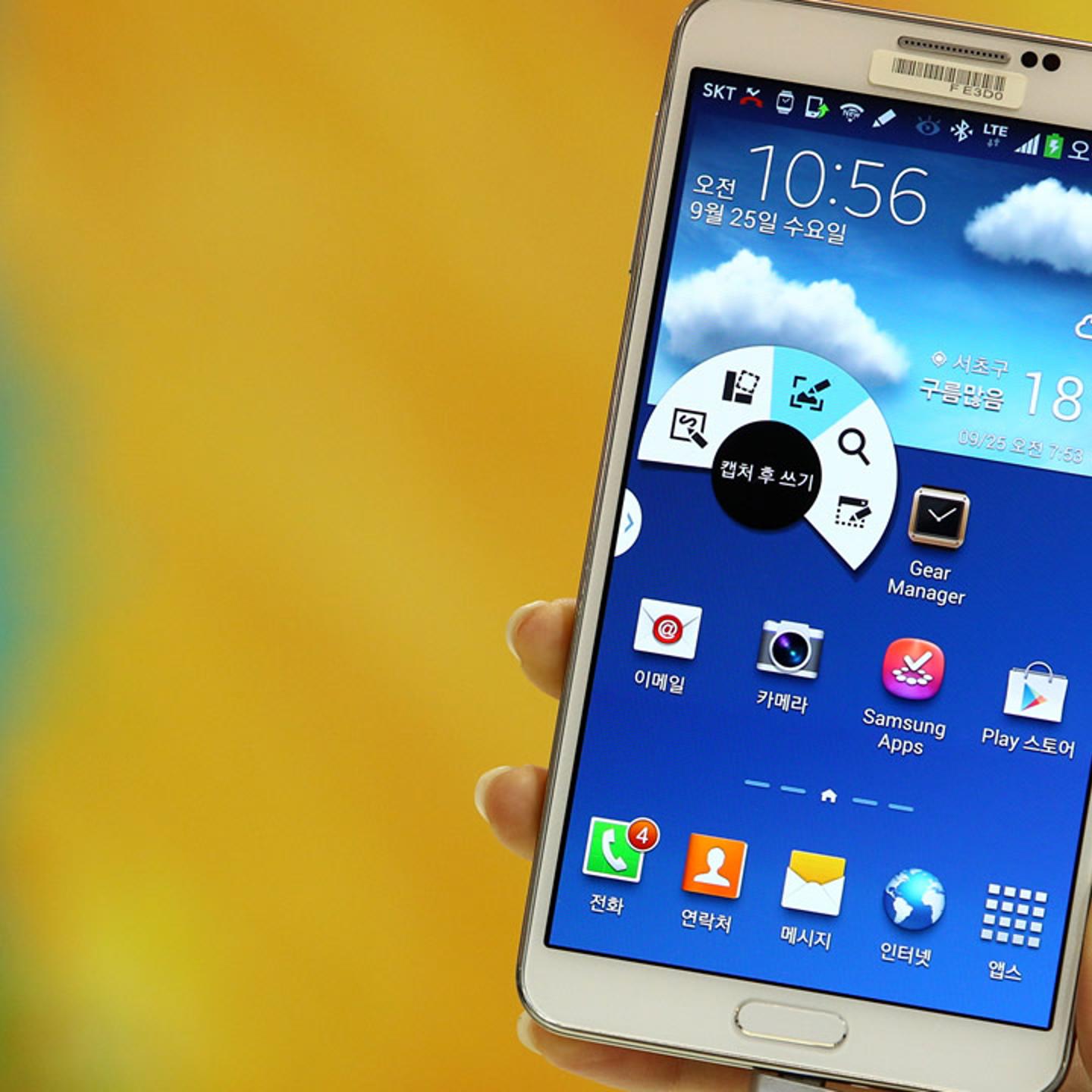 Galaxy Note 3
