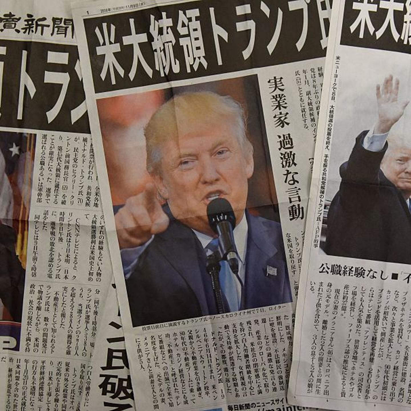 JAPAN-US-VOTE