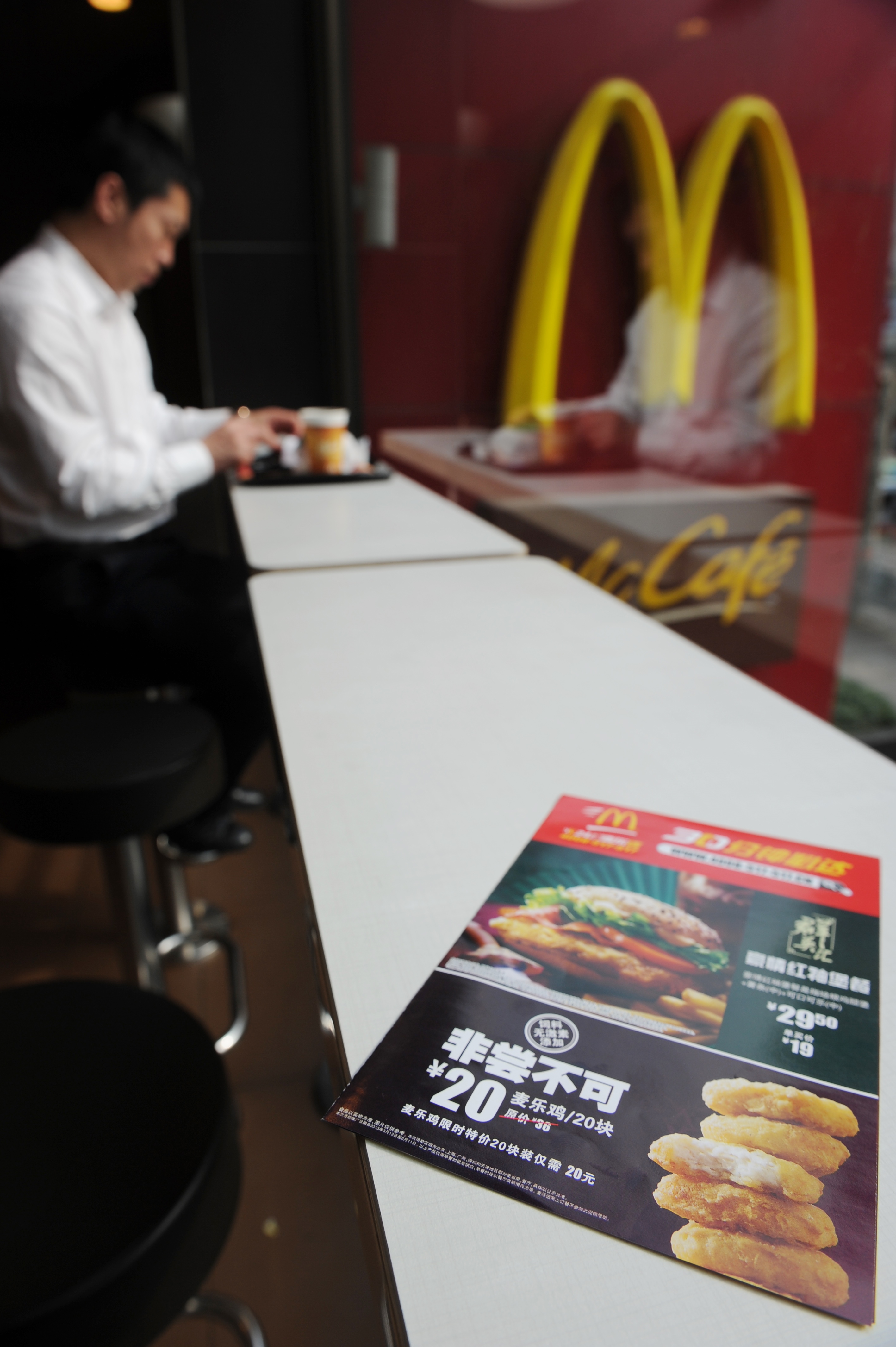 McDonalds, Yum Brands Food Safety Scare in China