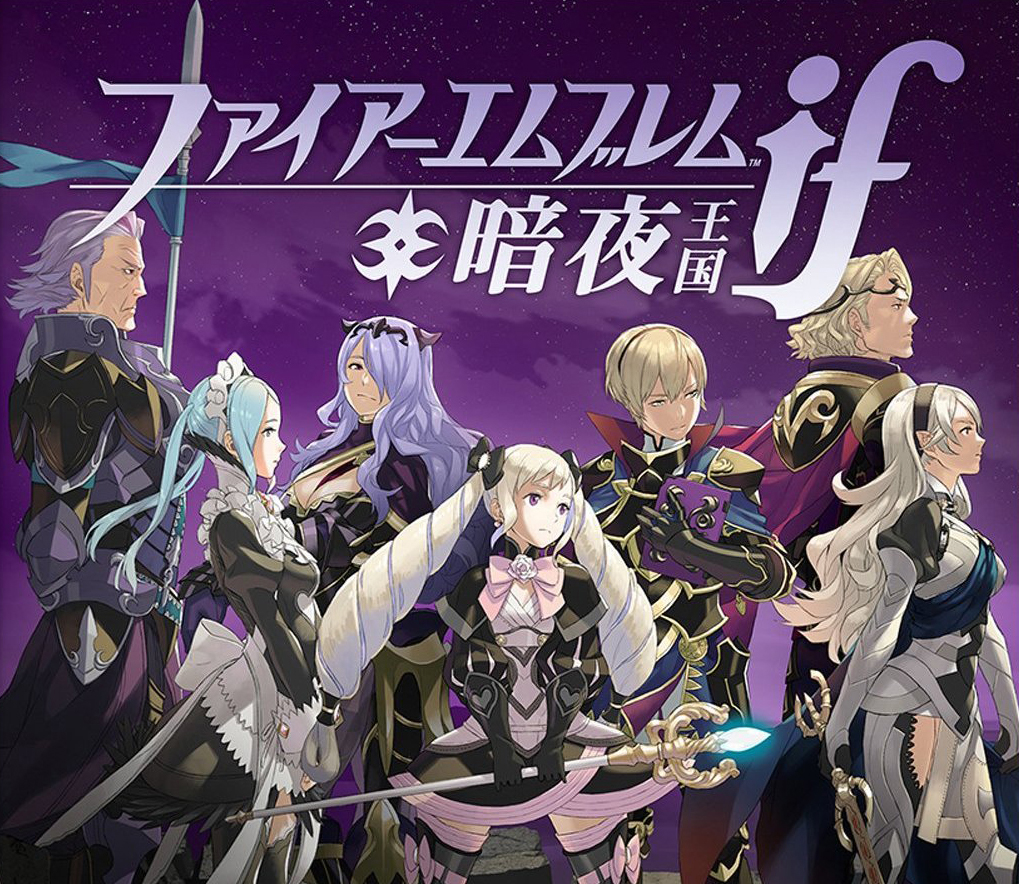 fire-emblem-fates