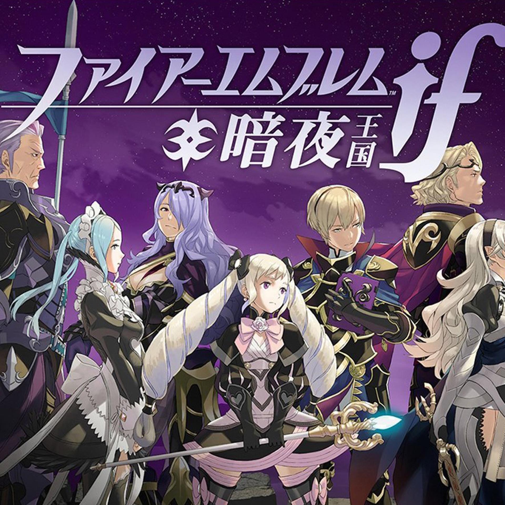 fire-emblem-fates