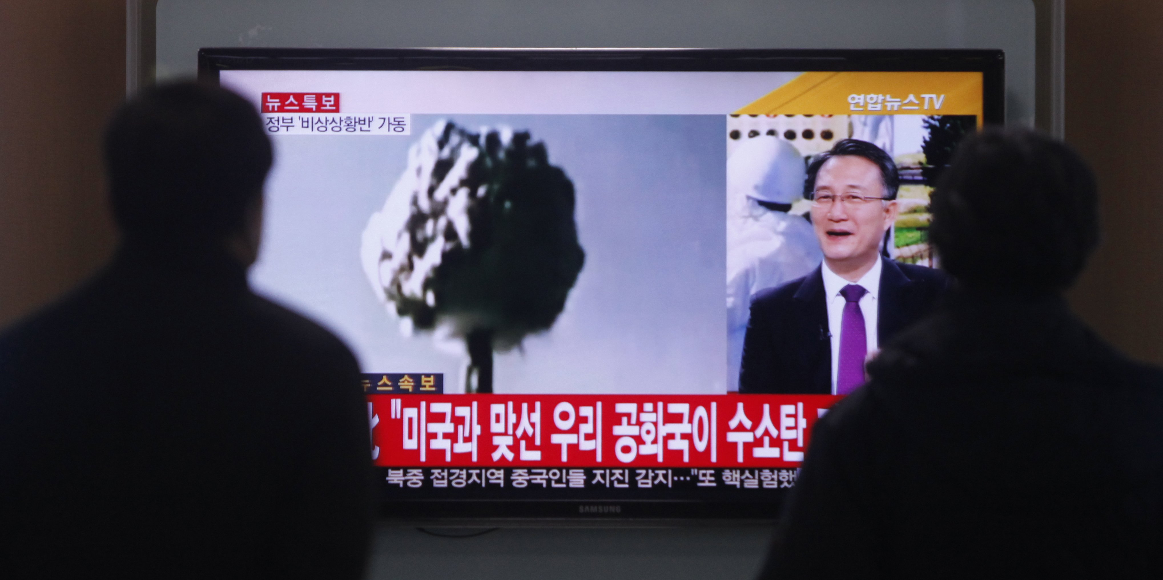 SOUTH-KOREA-DPRK-FIRST HYDROGEN BOMB-TEST