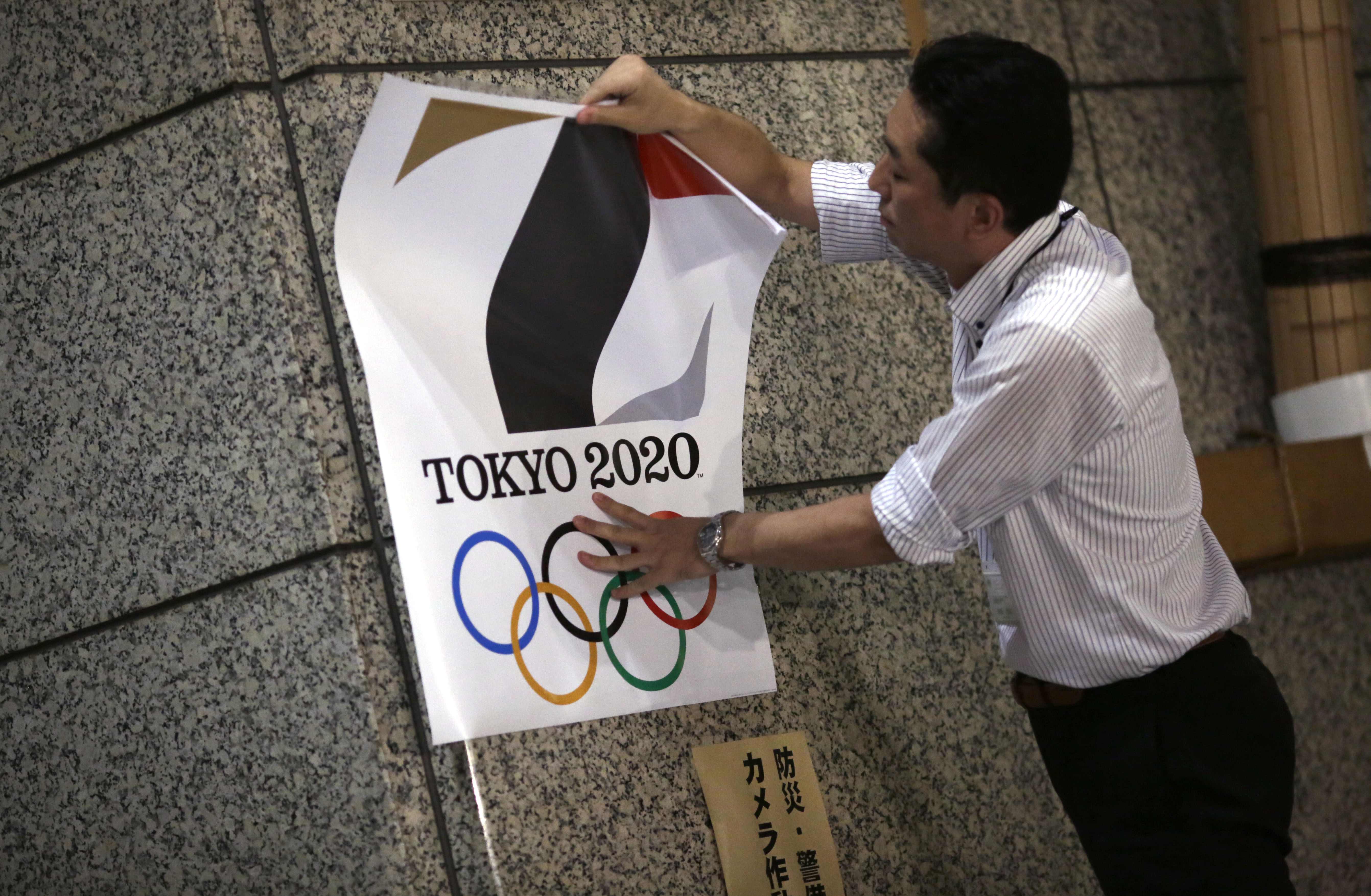 Japan Olympics Tokyo 2020 Logo