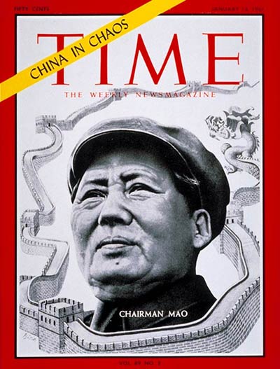 Jan. 13, 1967