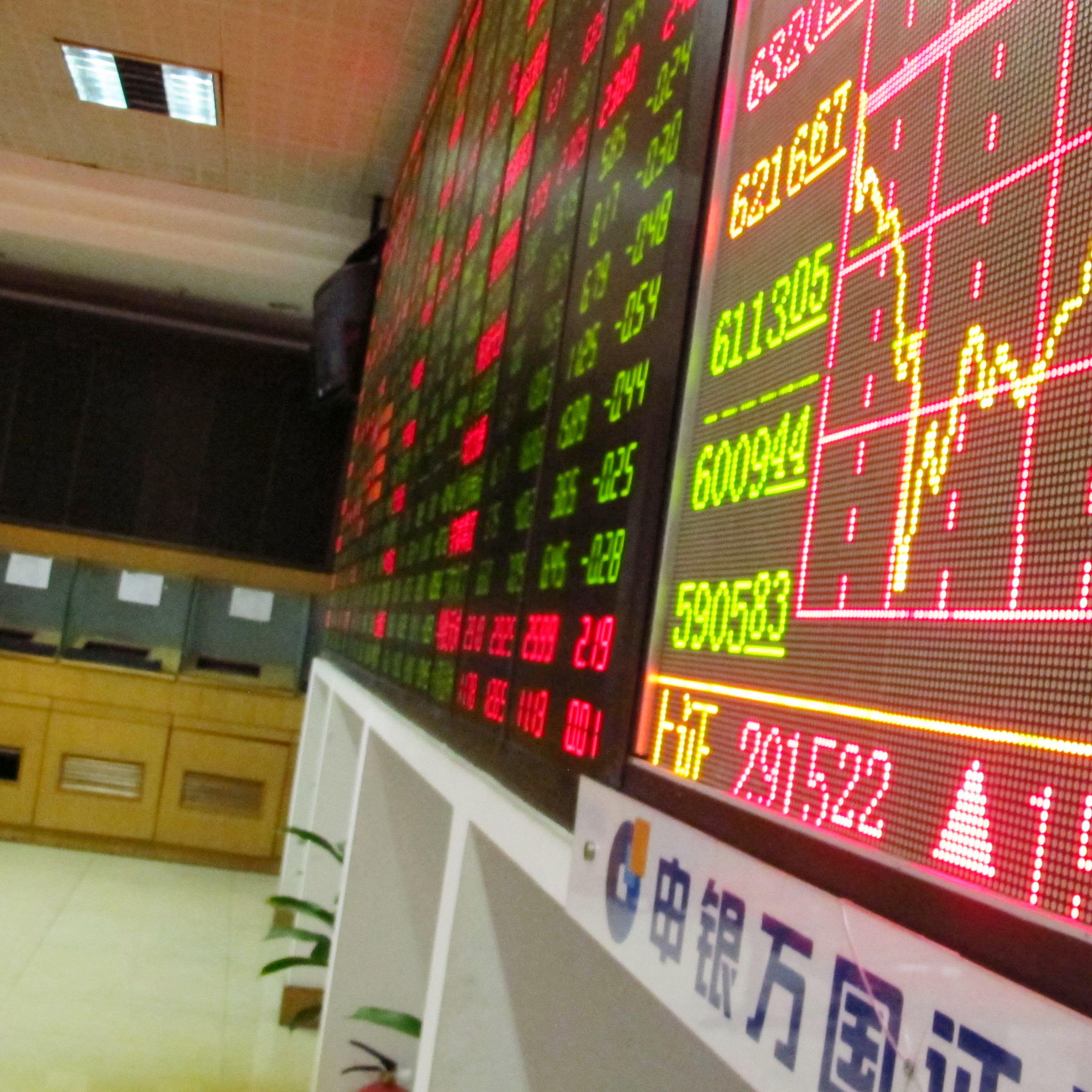 China Stocks Close Higher Friday