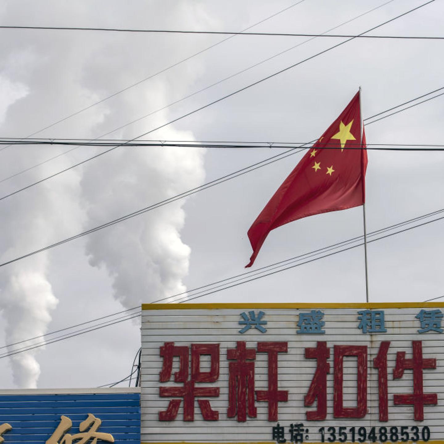China Coal Power