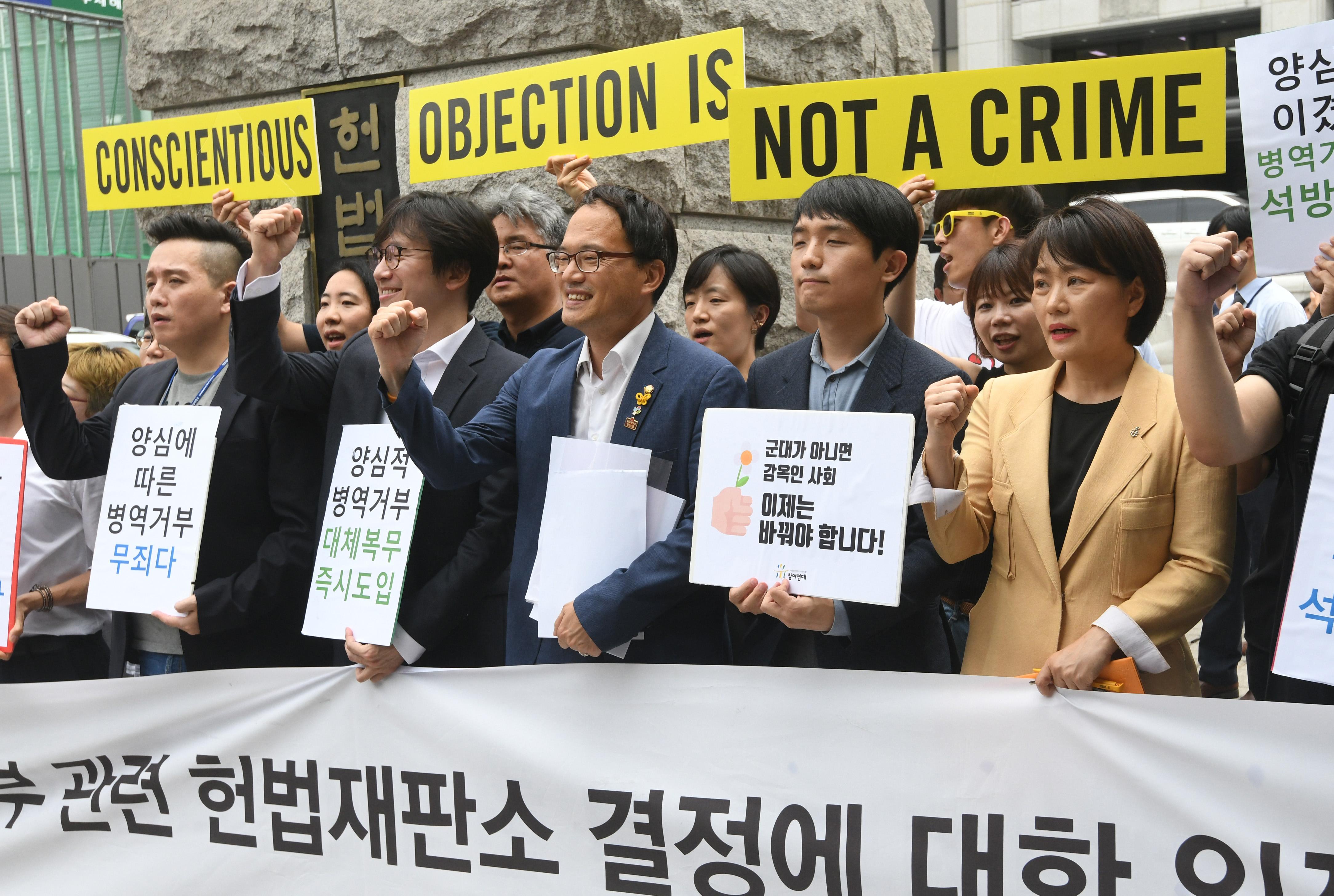 SKOREA-MILITARY-COURT