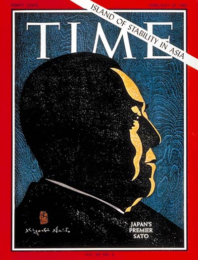 Feb. 10, 1967