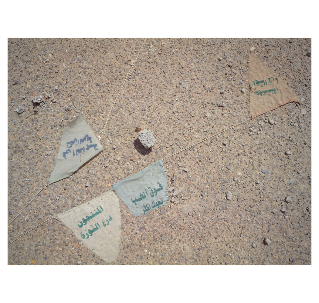 Discarded regime flags. Tripoli, Libya.