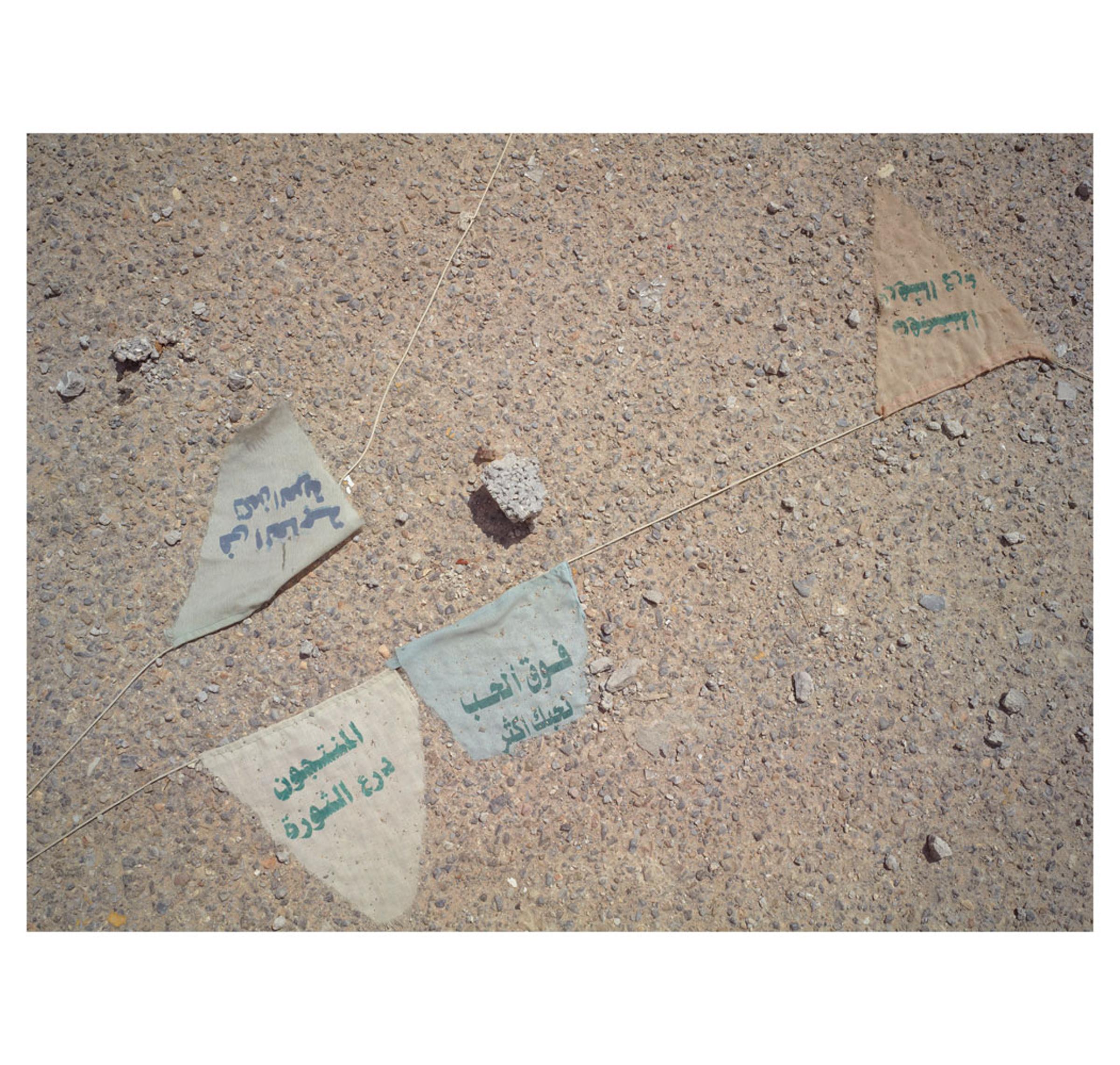 Discarded regime flags. Tripoli, Libya.