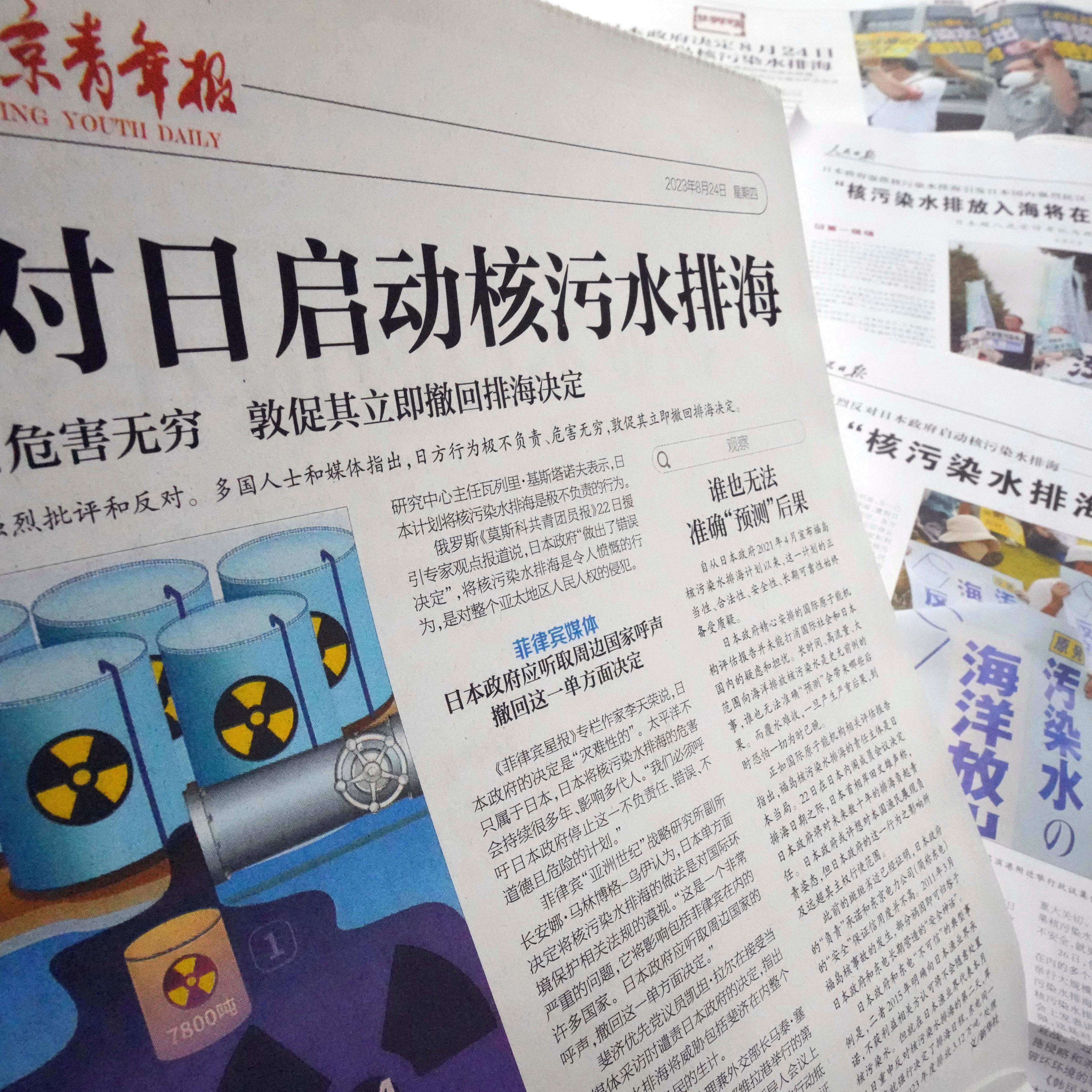 Chinese newspapers carry Fukushima-treated water