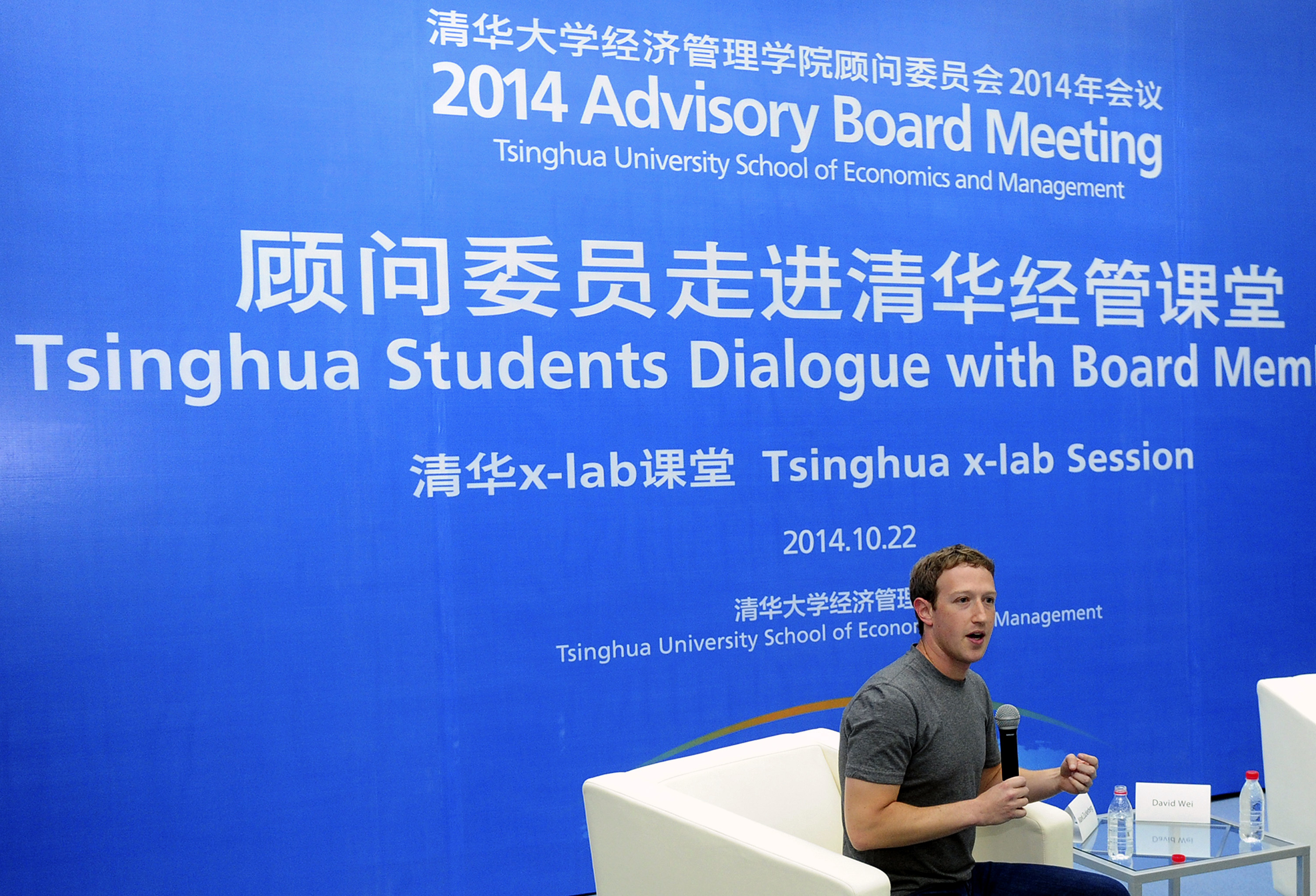 Facebook co-founder Mark Zuckerberg speaks during a dialogue with students as a newly-appointed member to the advisory board for Tsinghua University School of Economics and Management in Beijing on Oct. 22, 2014.
