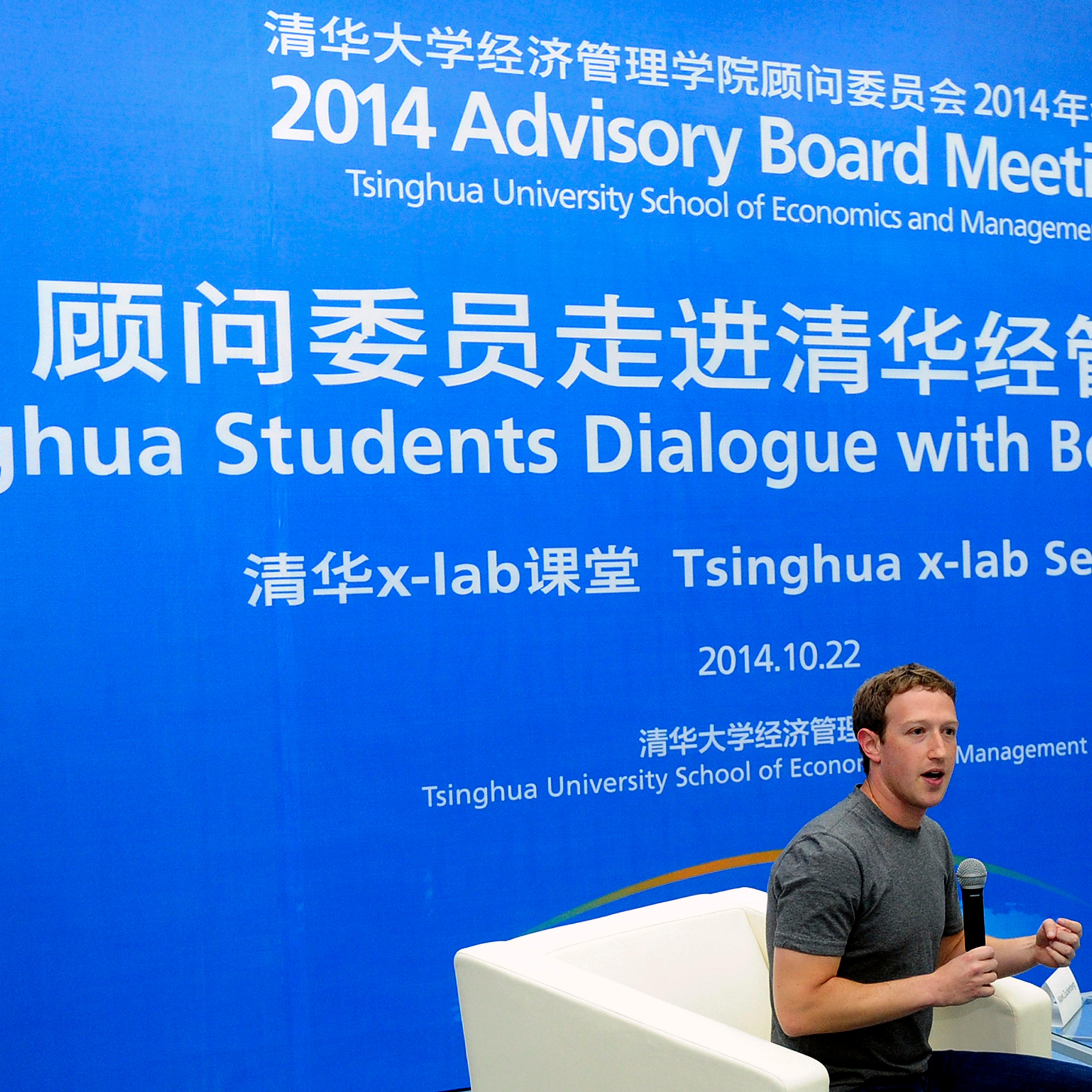 Facebook co-founder Mark Zuckerberg speaks during a dialogue with students as a newly-appointed member to the advisory board for Tsinghua University School of Economics and Management in Beijing on Oct. 22, 2014.