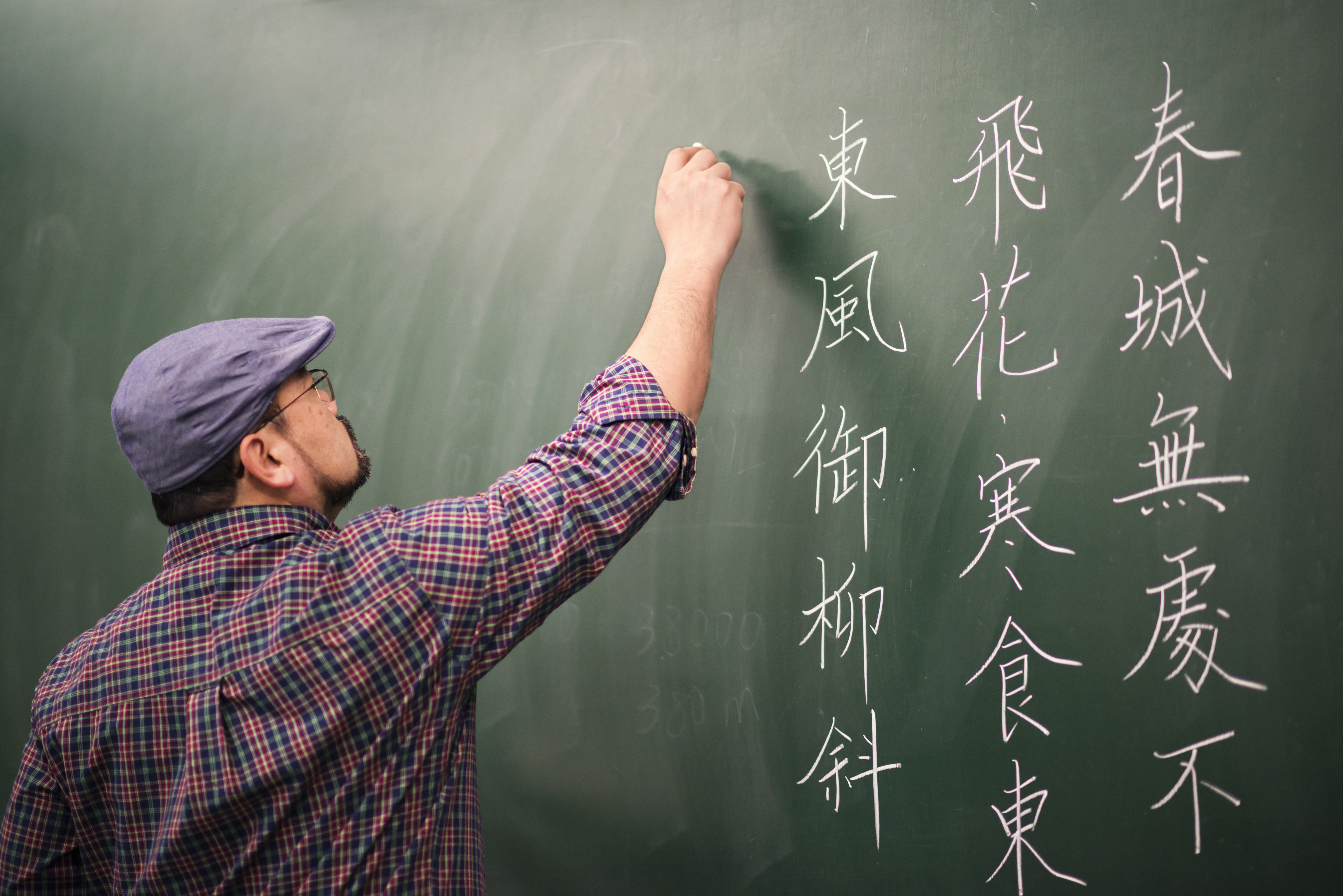 Chinese characters